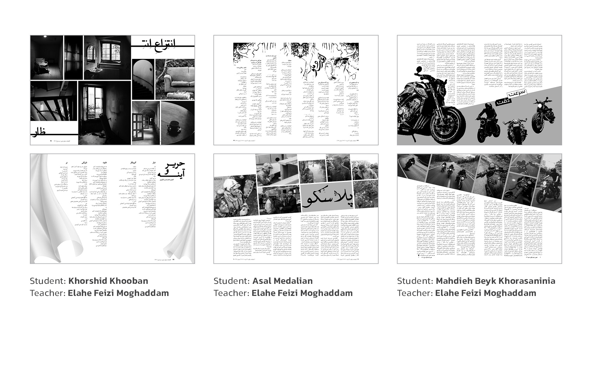 Layout Design
