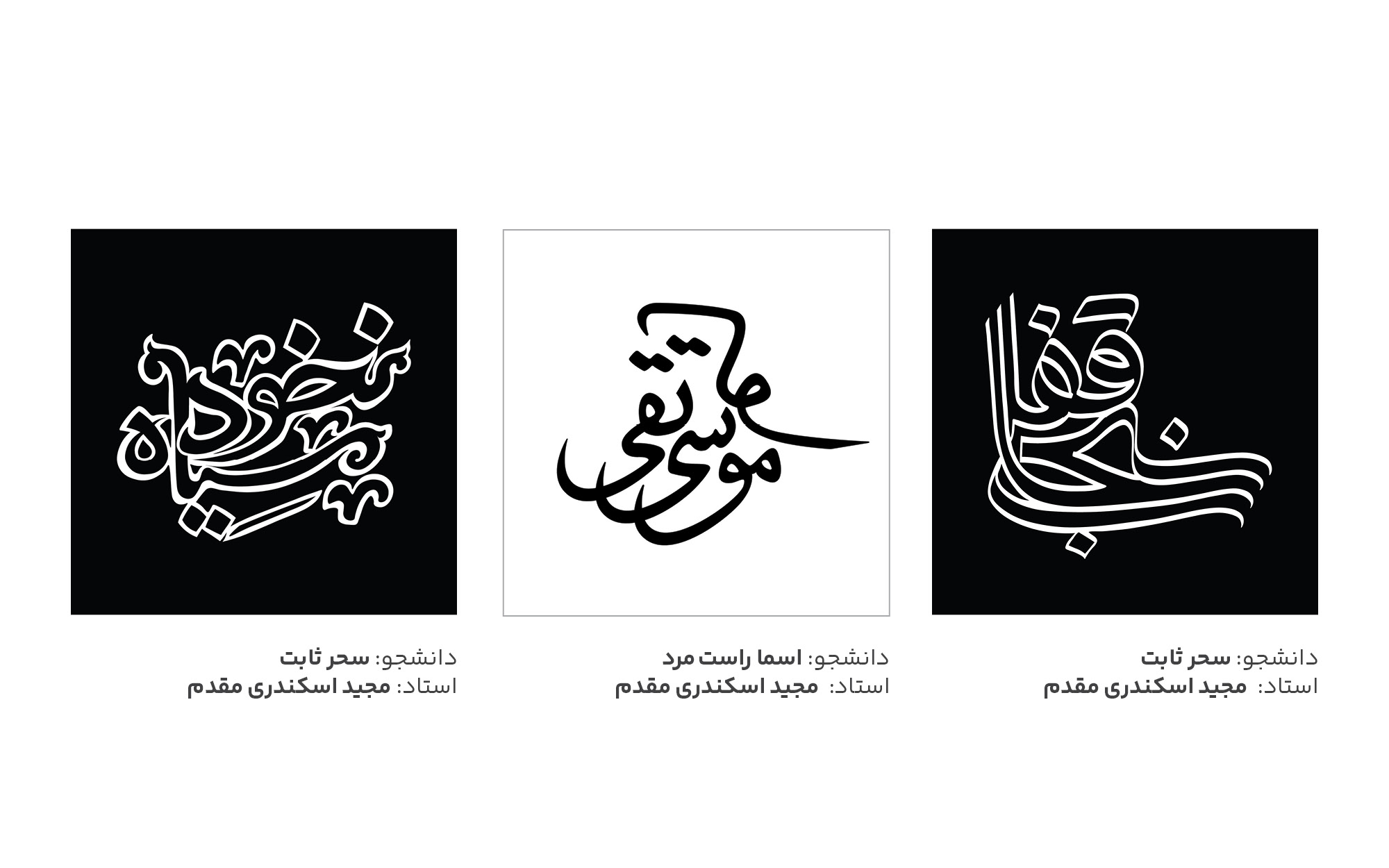تایپوگرافی