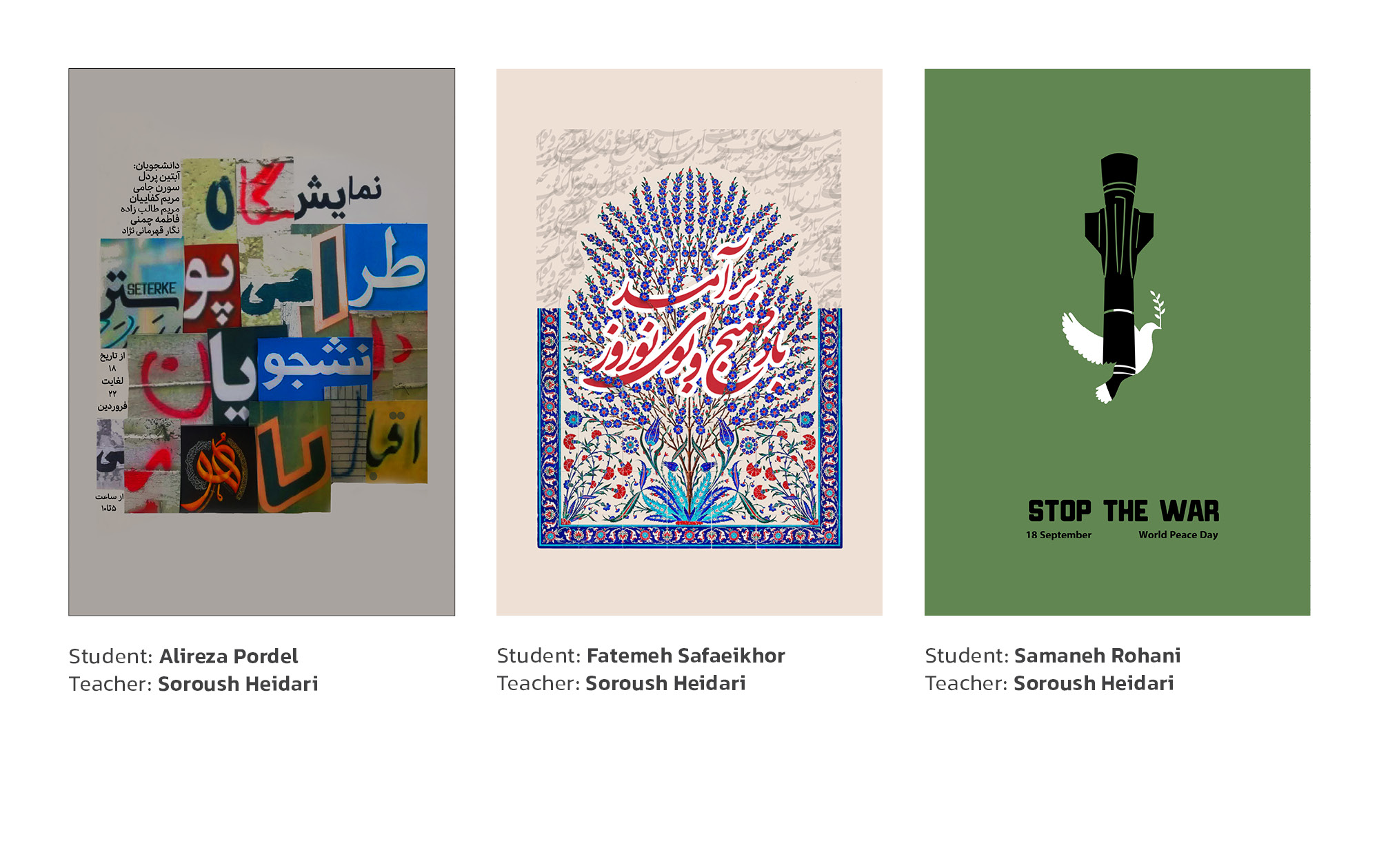 Poster Design