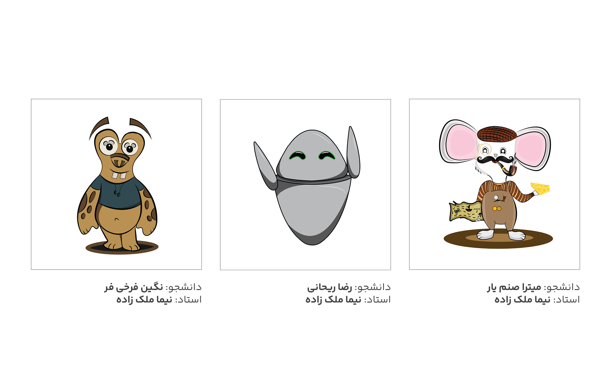 طراحی مسکات