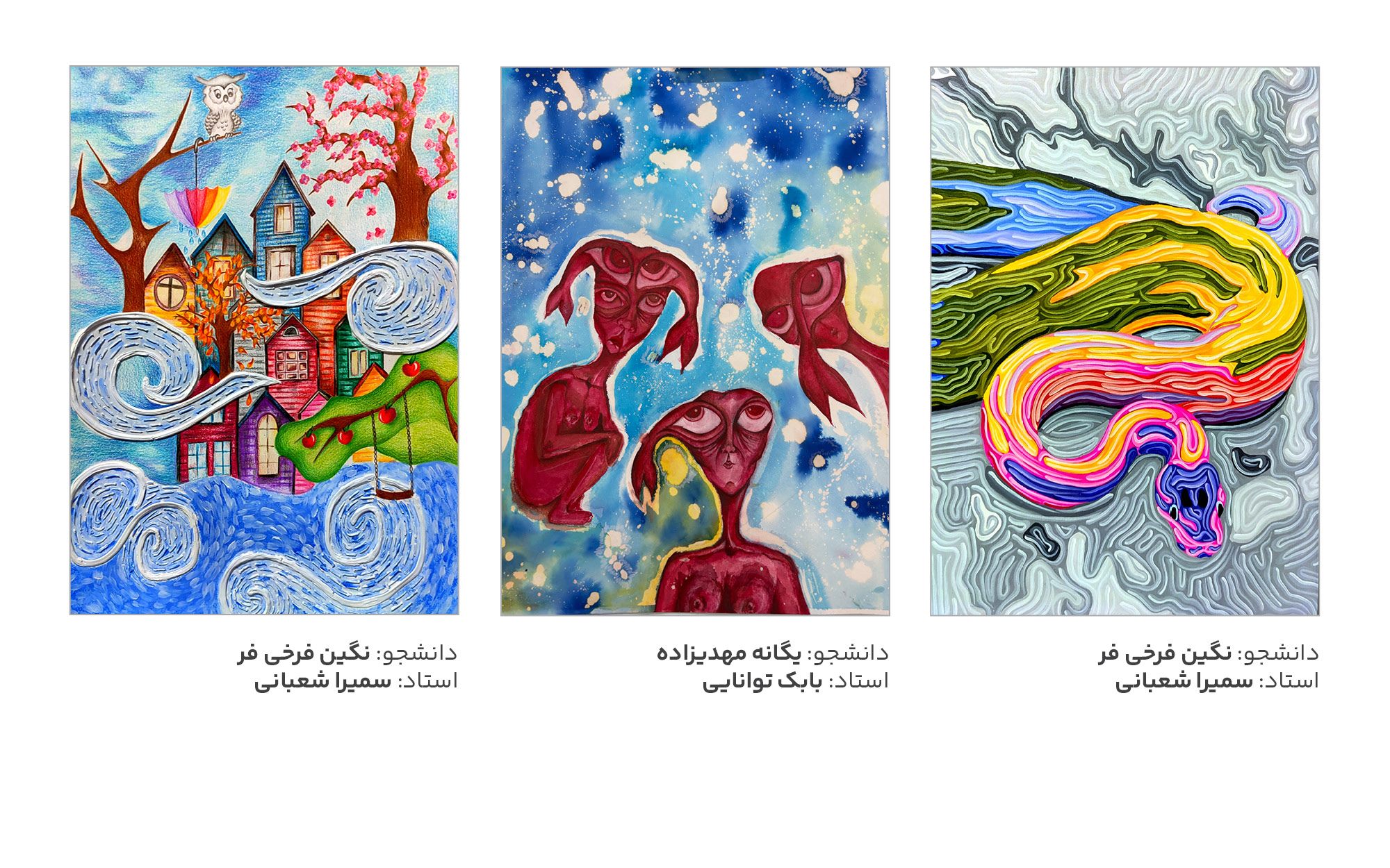 تصویرسازی