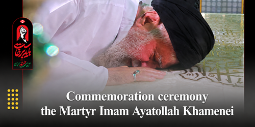 Commemoration ceremony the Martyr Imam Ayatollah Khamenei