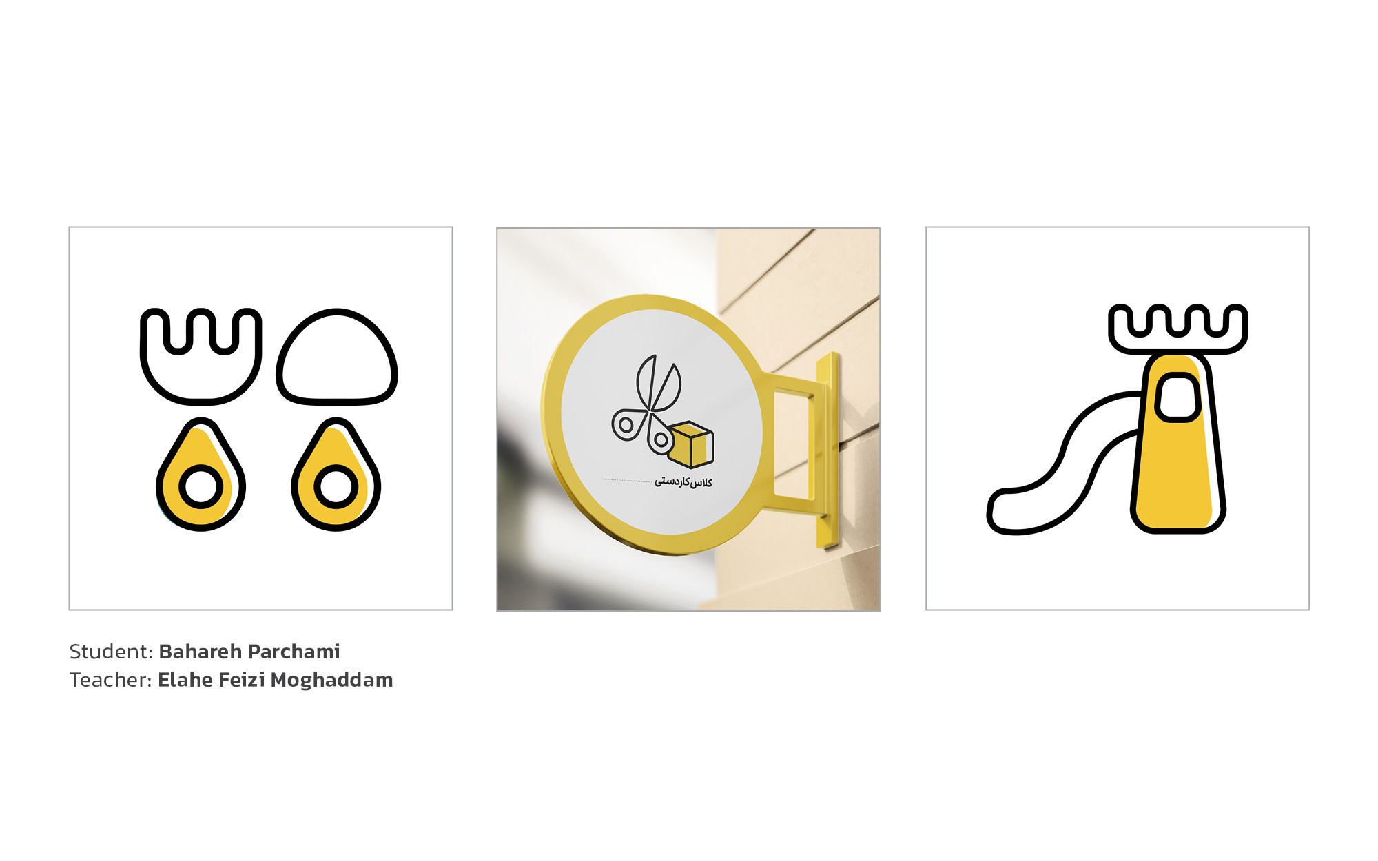 Logo Design