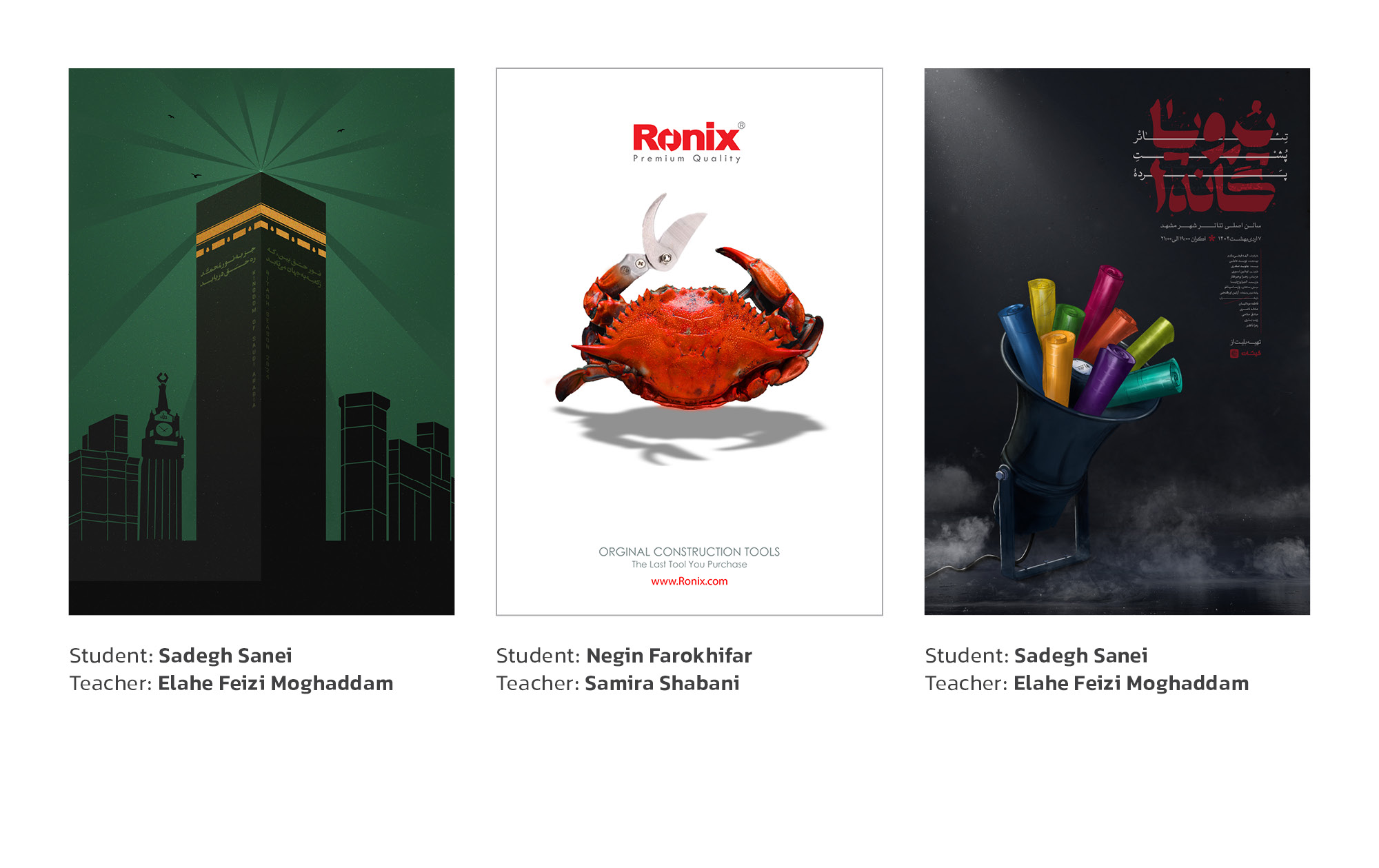 Poster Design