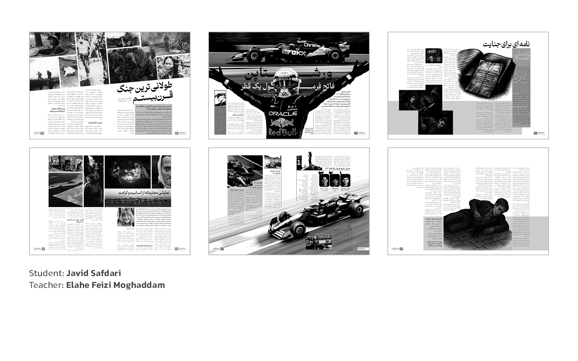 Layout Design