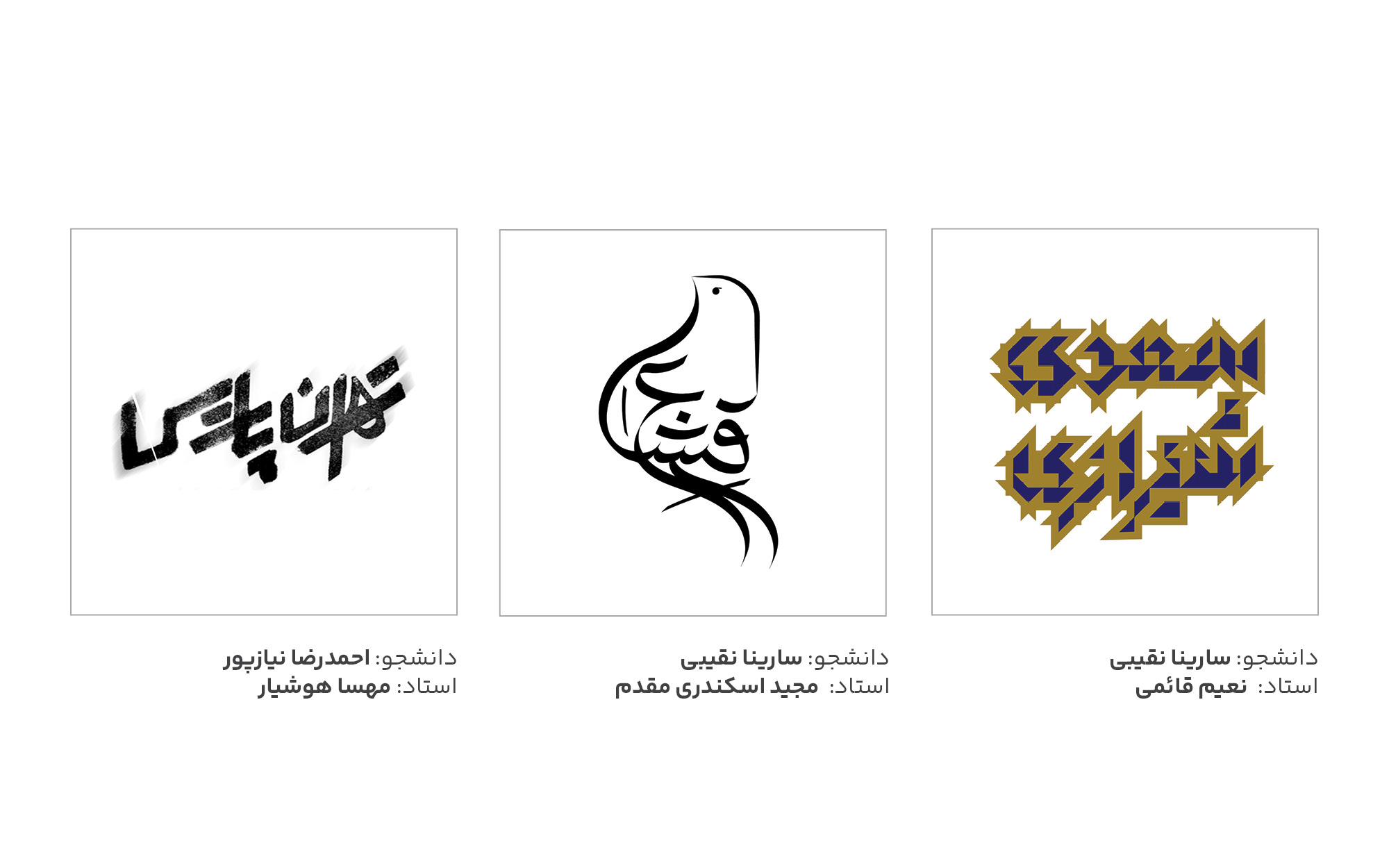 تایپوگرافی