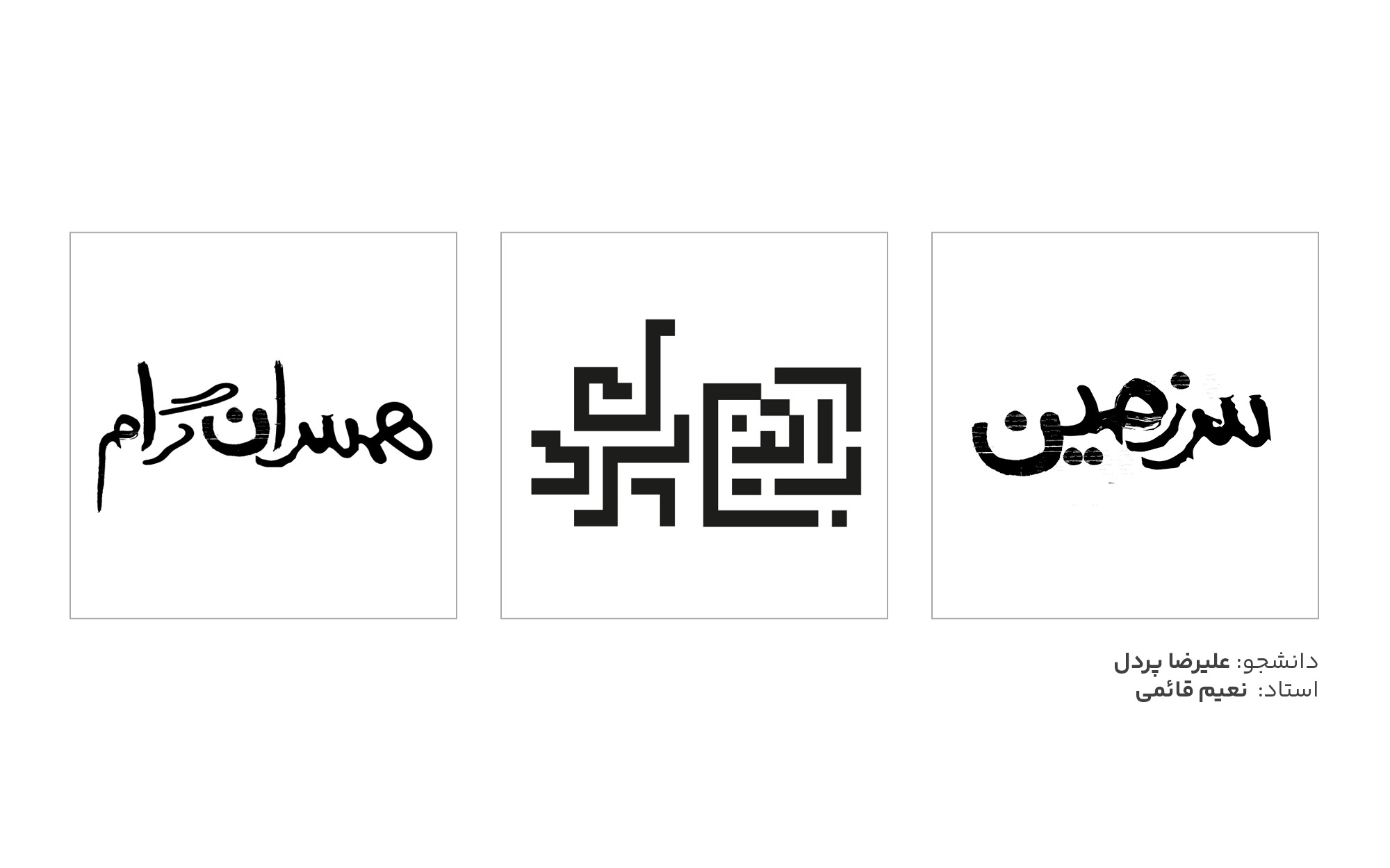 تایپوگرافی