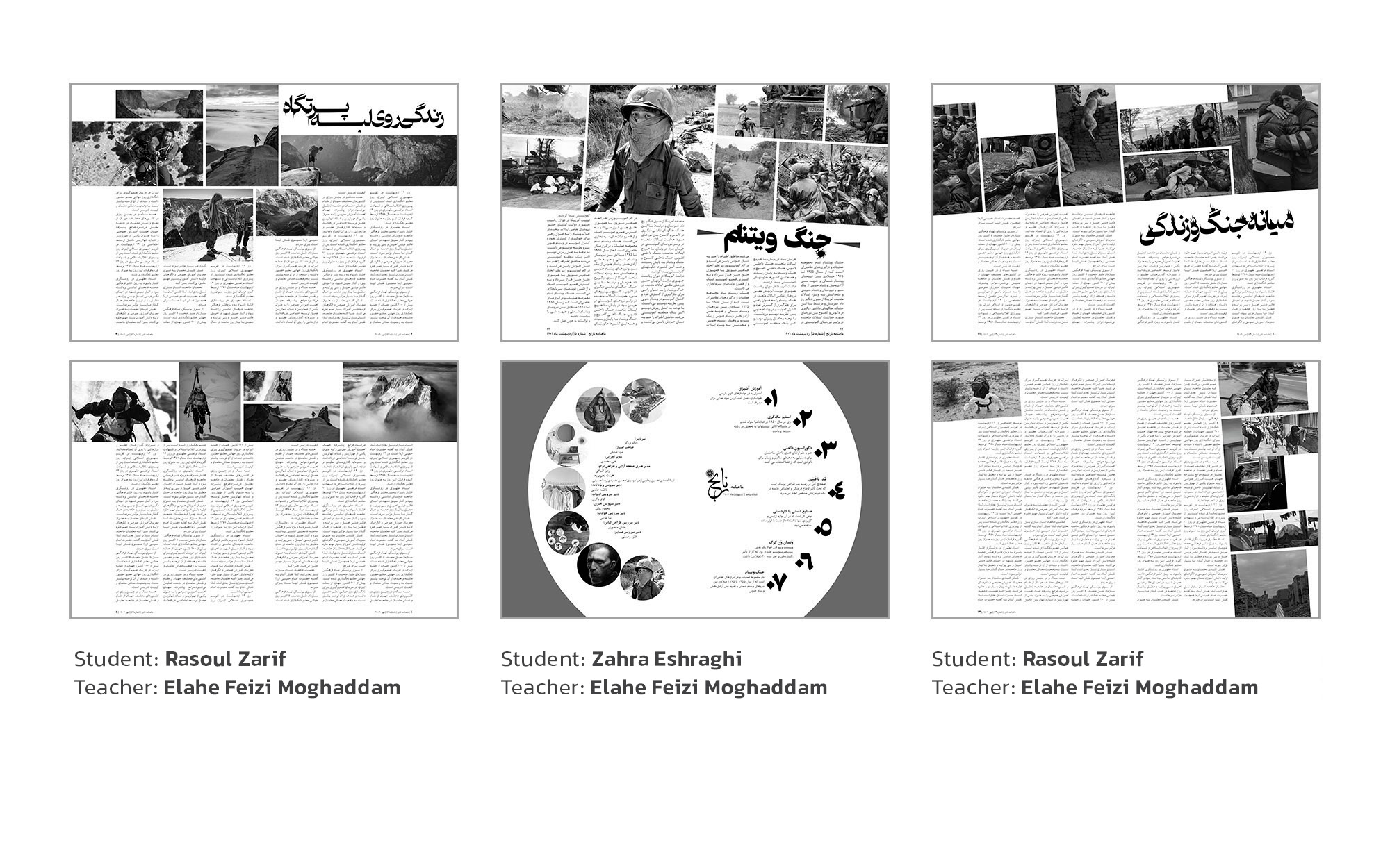 Layout Design