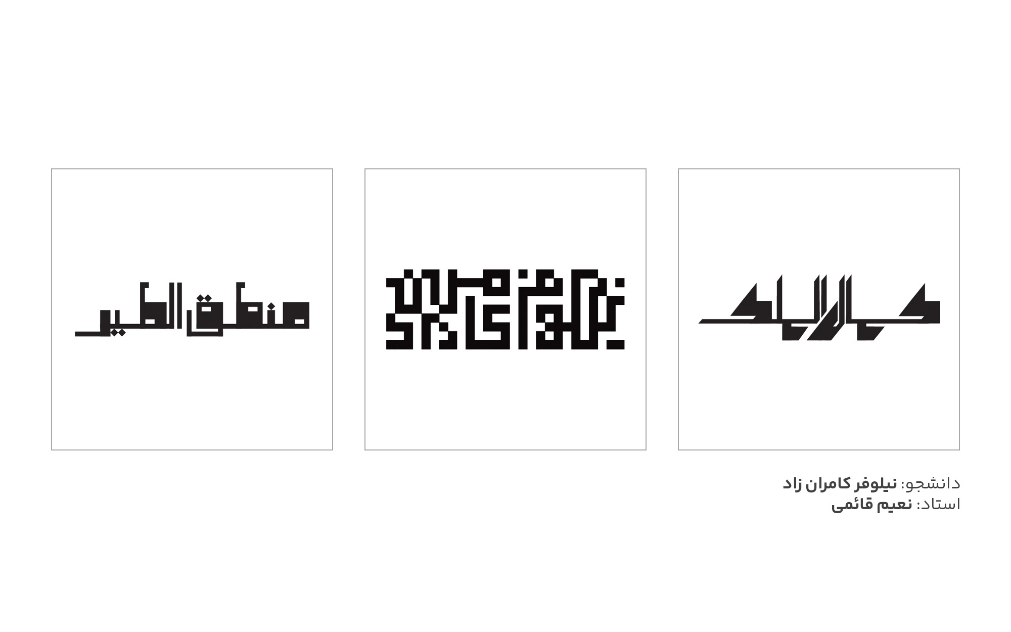 تایپوگرافی