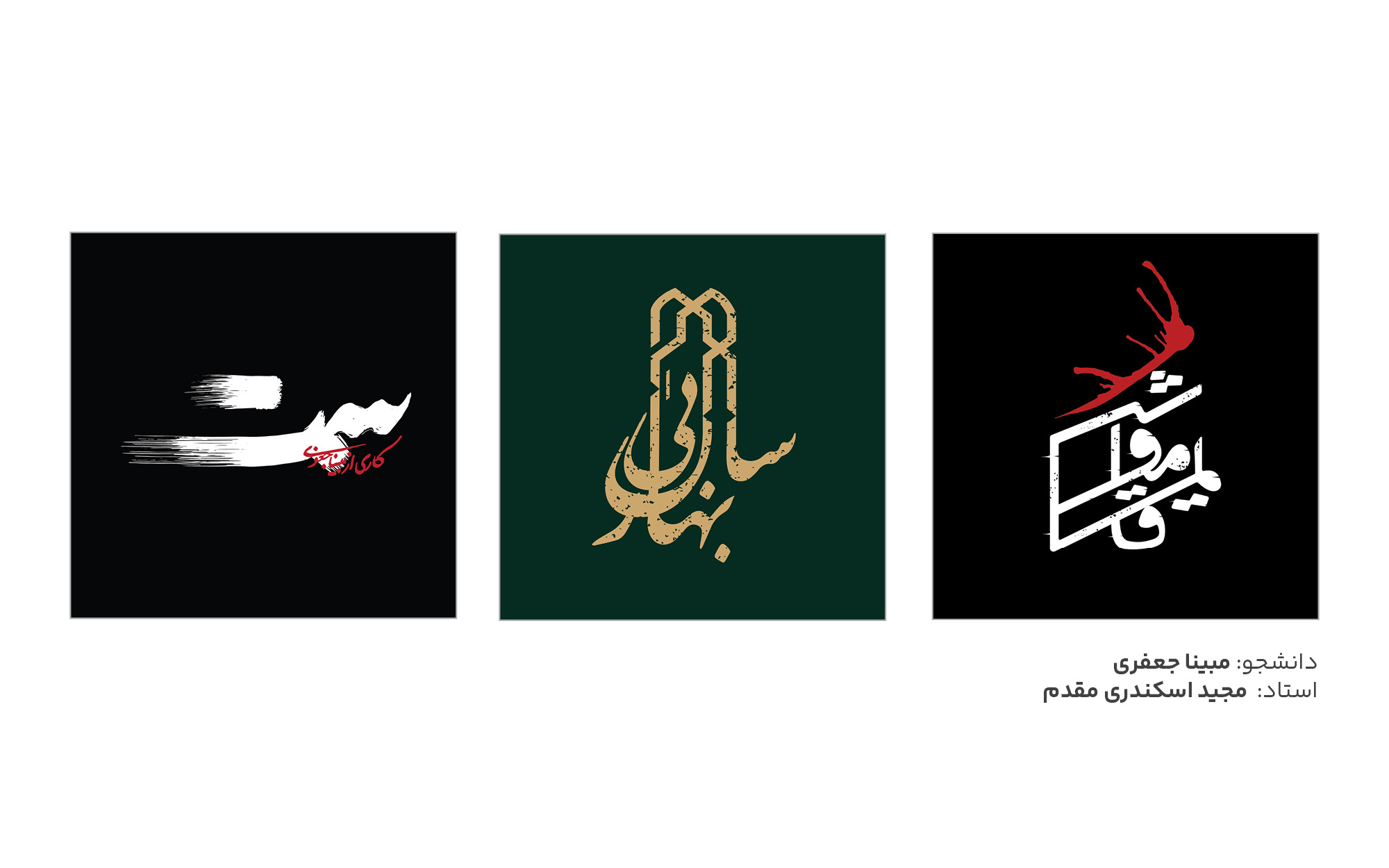 تایپوگرافی