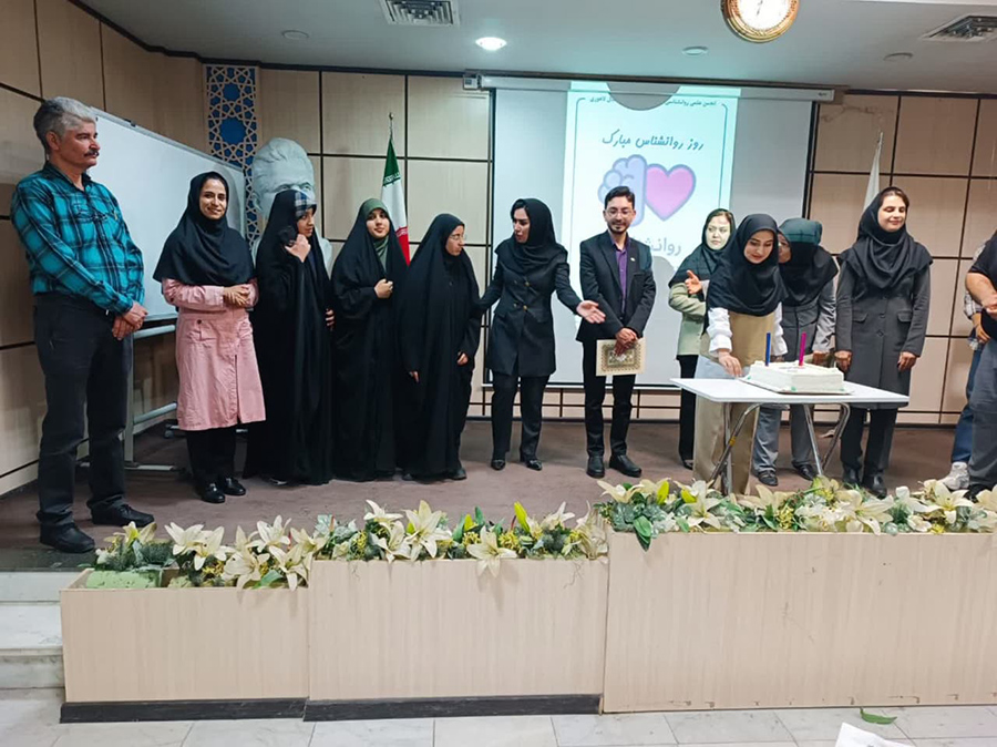 برگزاری همایش روز روانشناسی در مؤسسه آموزش عالی اقبال لاهوری