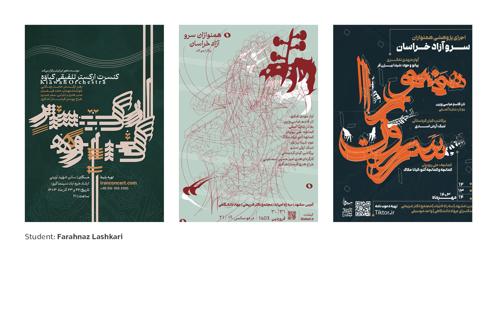 Poster Design