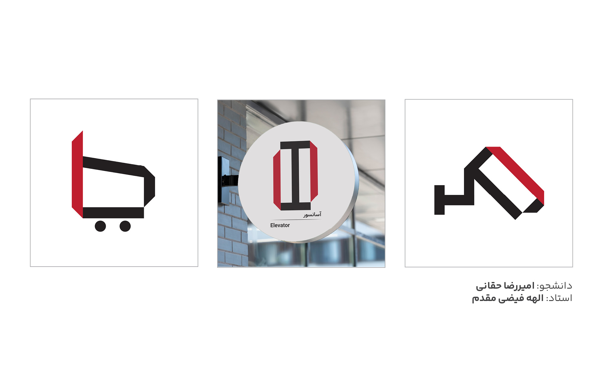 طراحی نشانه
