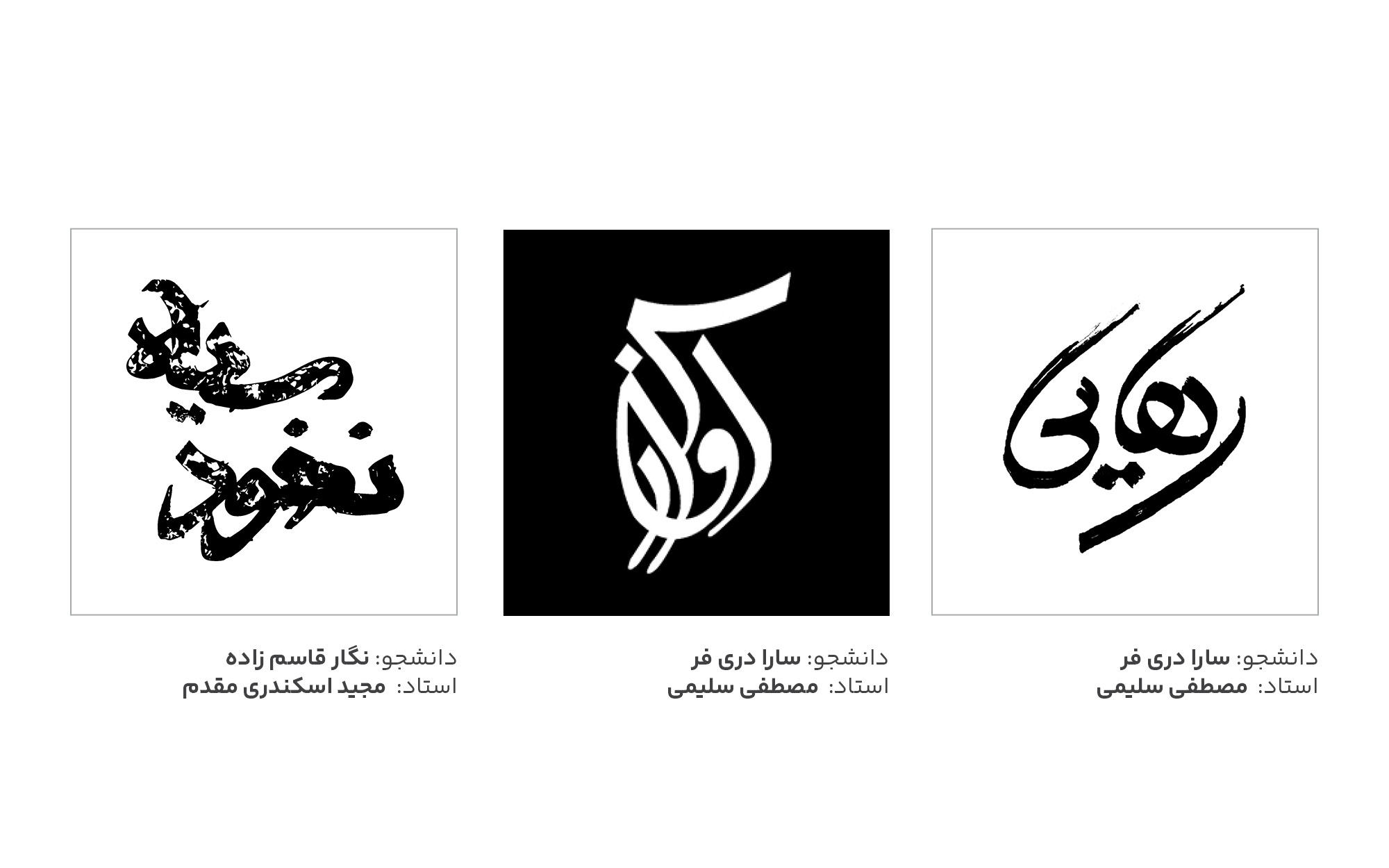 تایپوگرافی