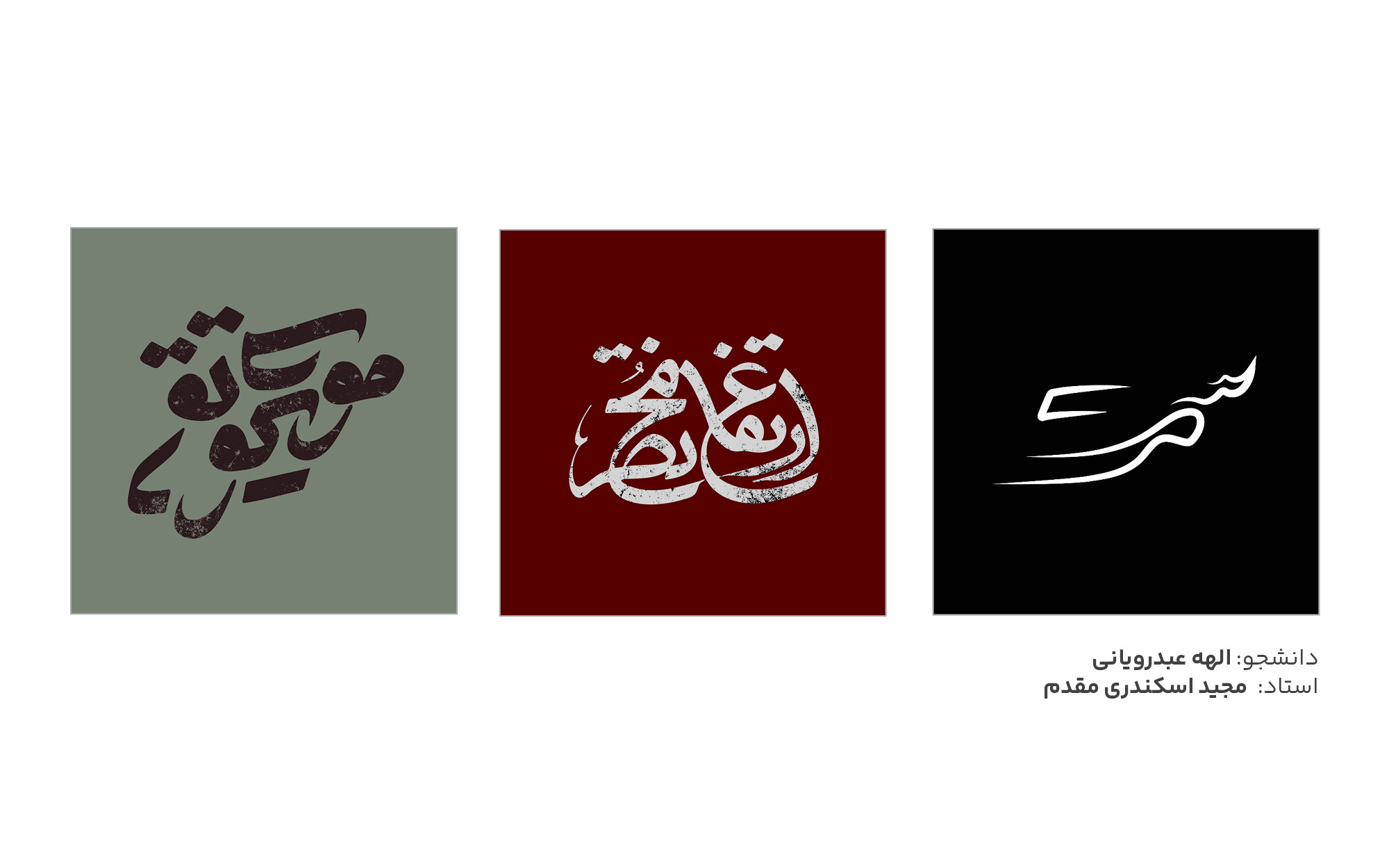تایپوگرافی