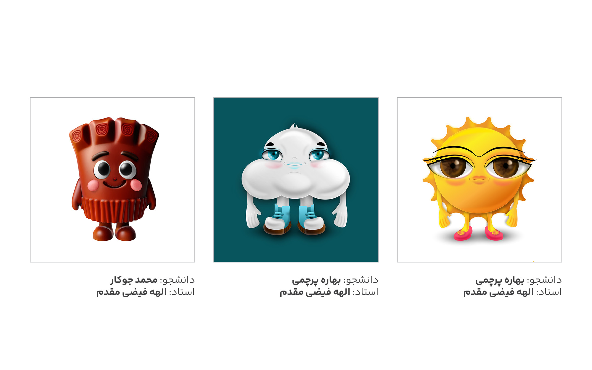 طراحی مسکات