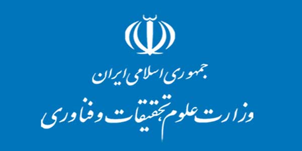 سطح اعتبار مدرک موسسات آموزش عالی غیردولتی-غیرانتفاعی