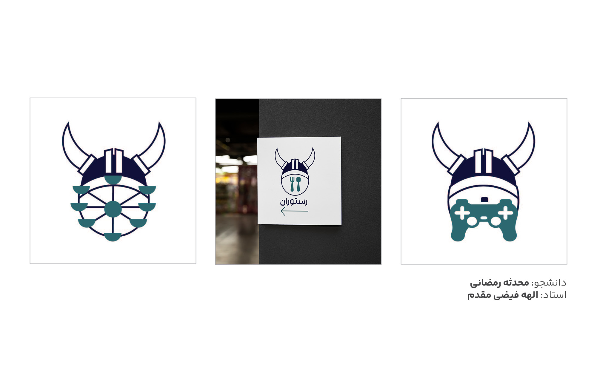 طراحی نشانه
