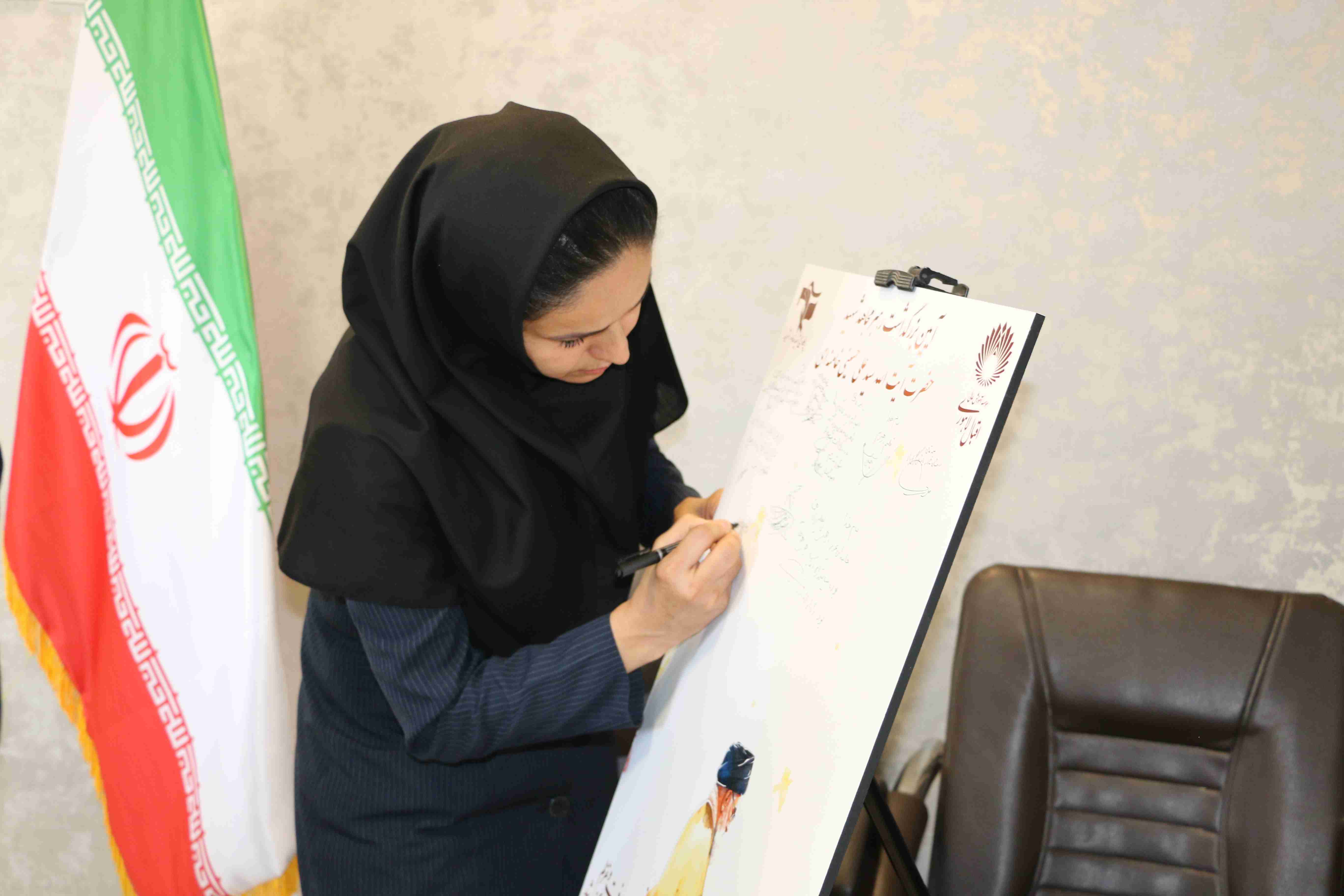 Commemoration ceremony the Martyr Imam Ayatollah Khamenei