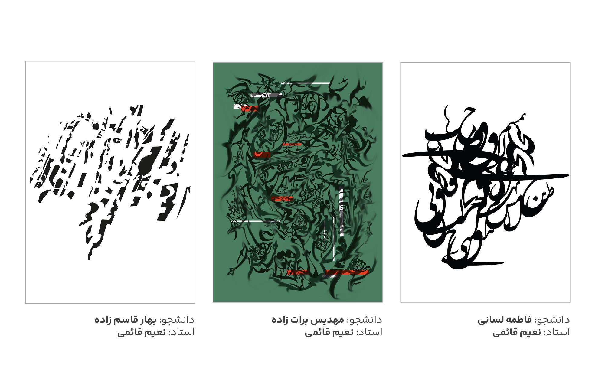 تایپوگرافی
