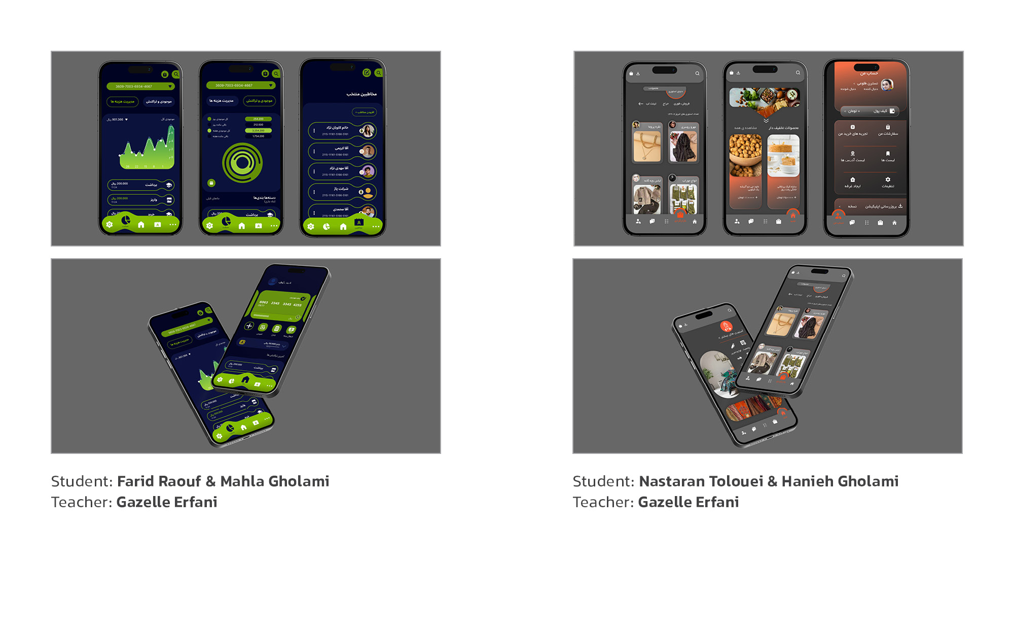 Ui Design