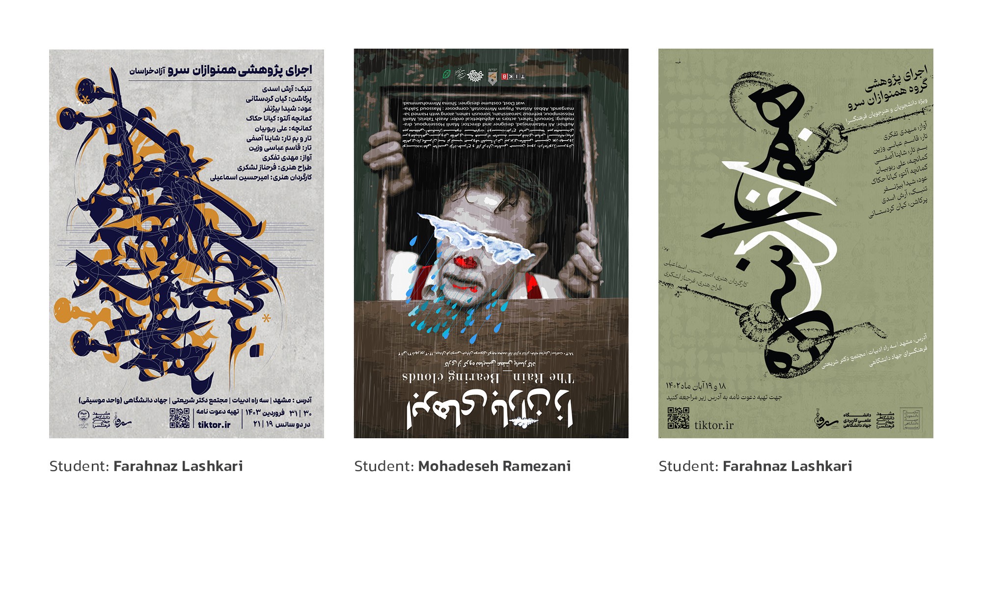 Poster Design