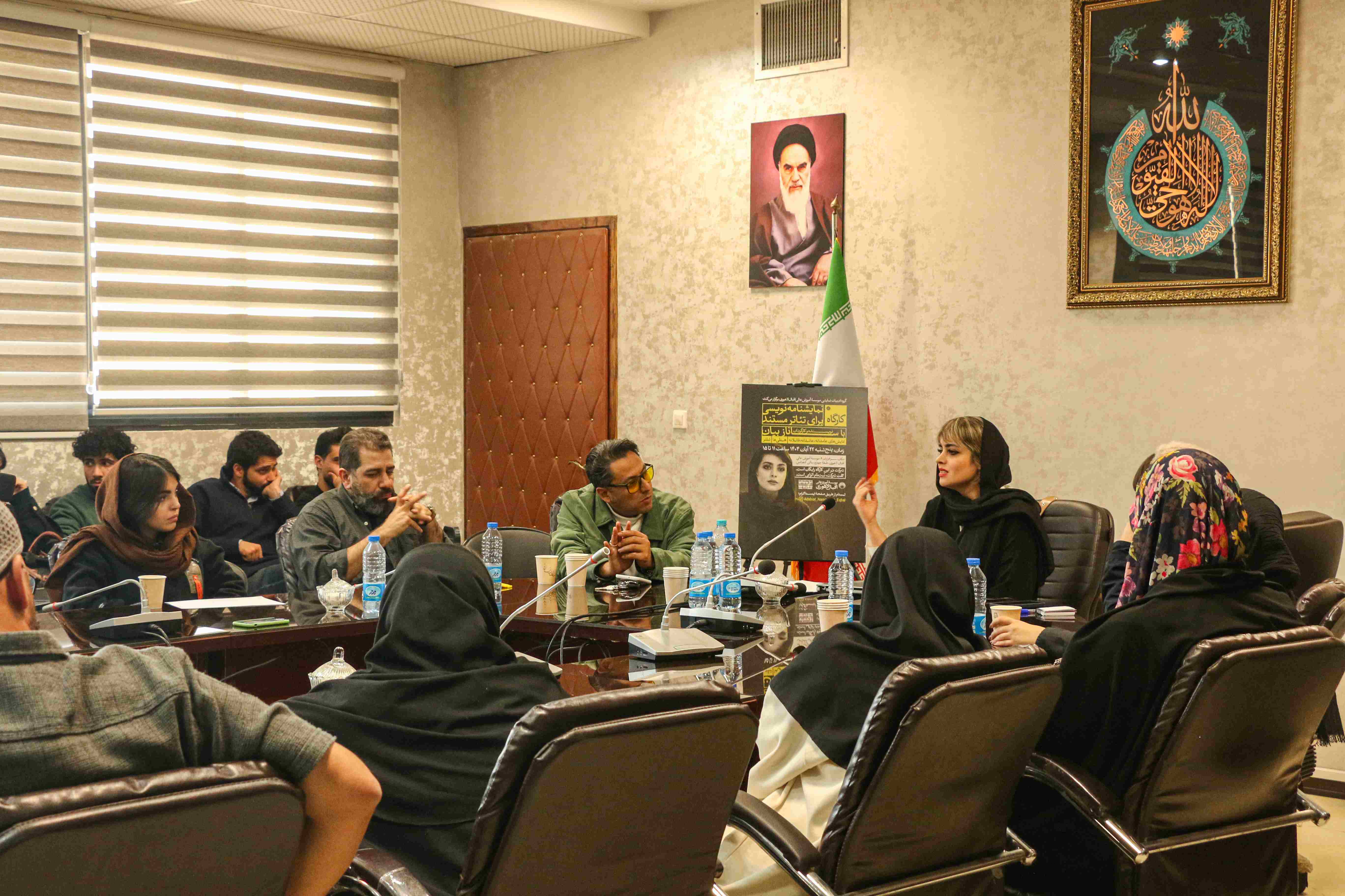 کارگاه نمایشنامه‌نویسی برای تئاتر مستند