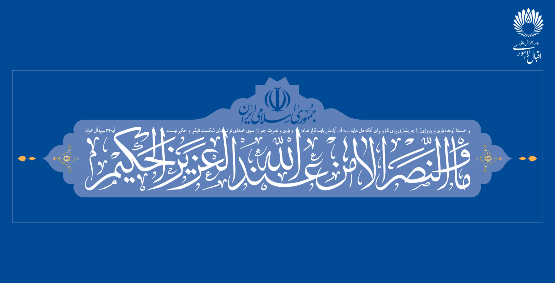 رمز پیروزی مقاومت