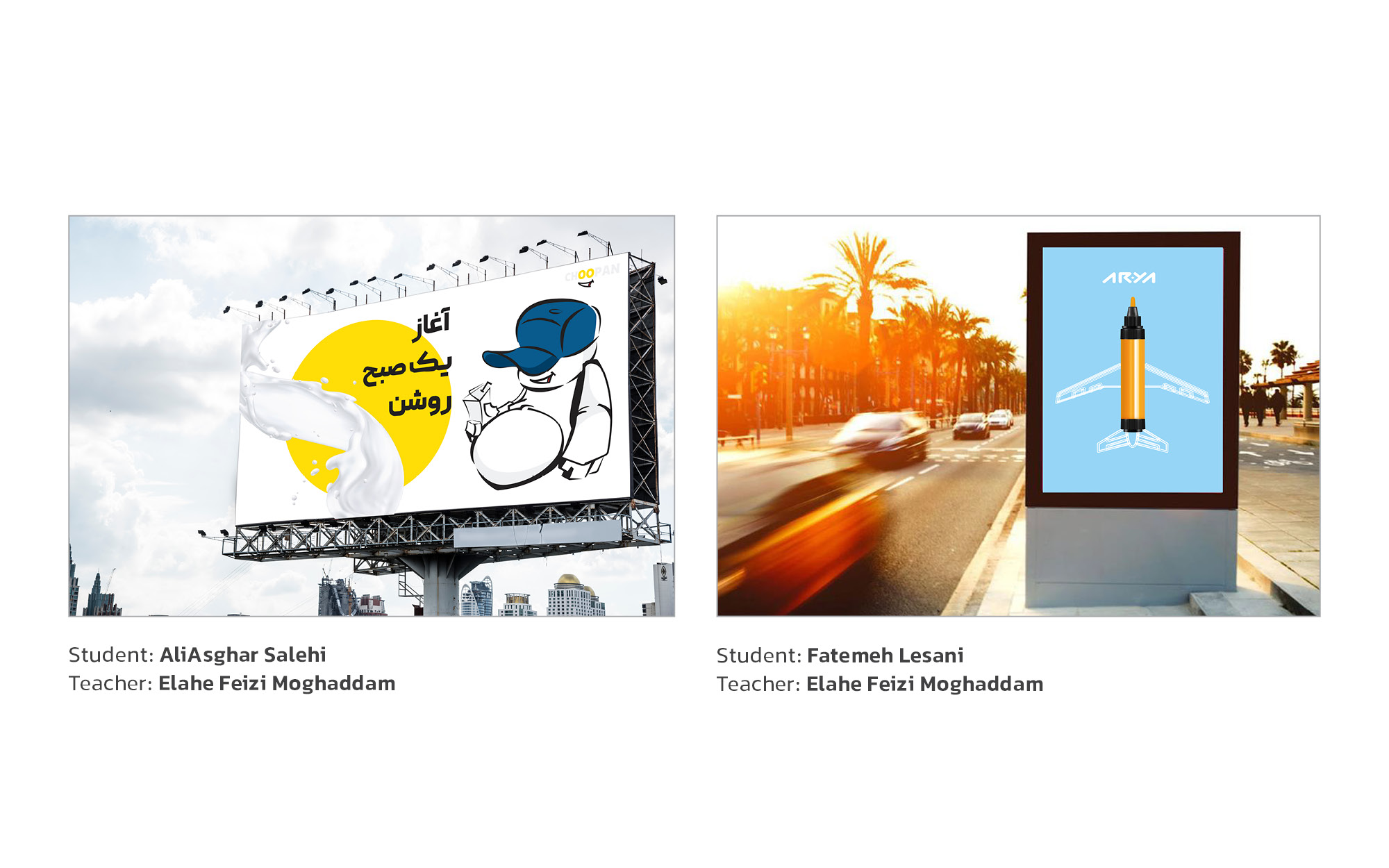 Environmental Graphic Design