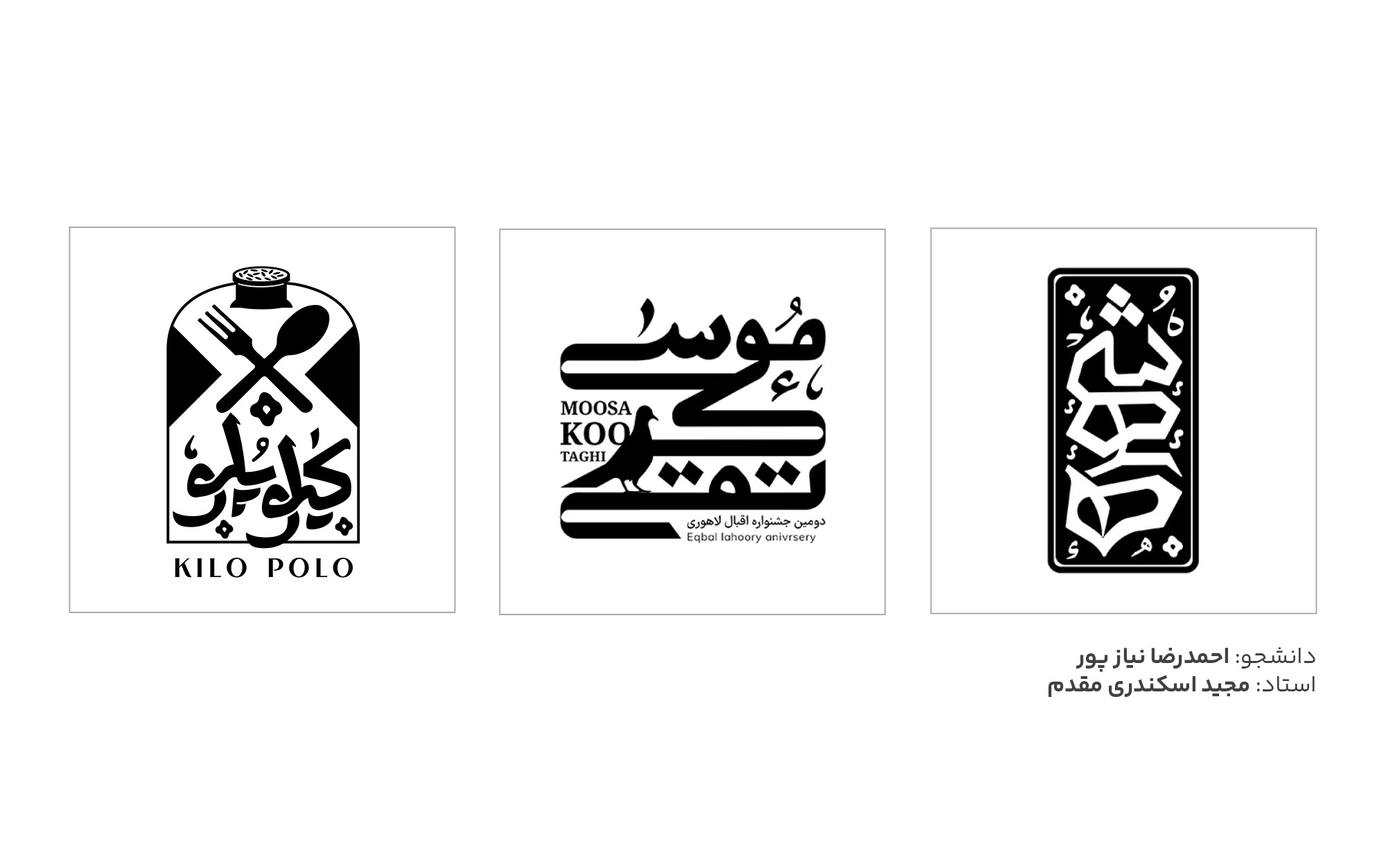 تایپوگرافی