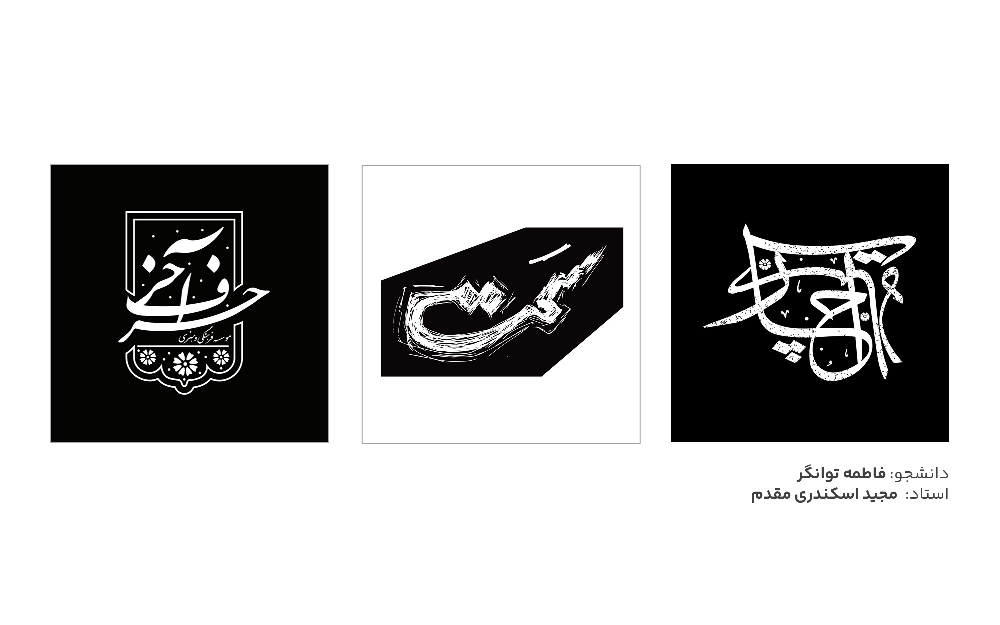 تایپوگرافی