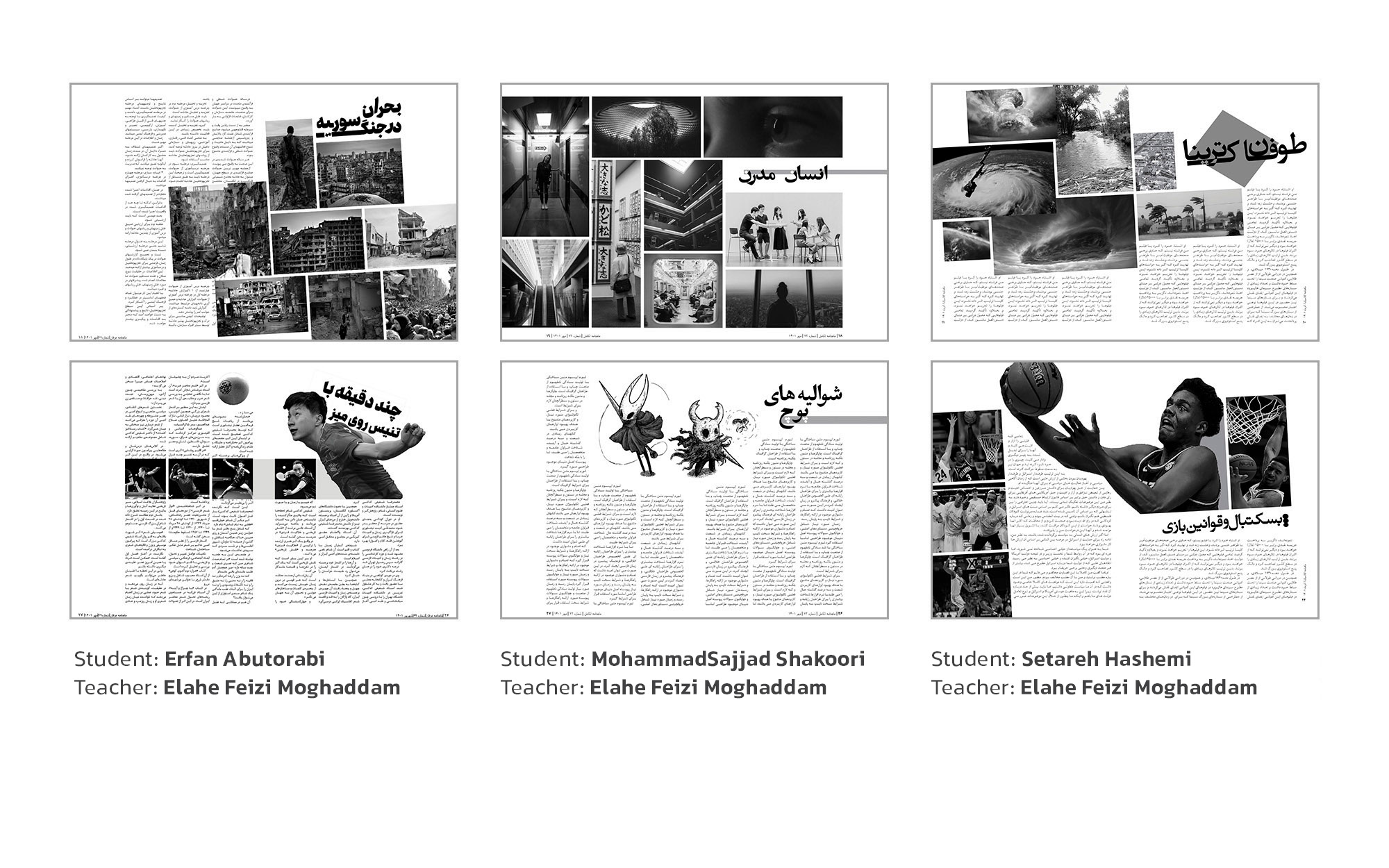 Layout Design