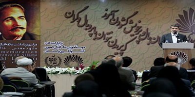 برگزاری همایش علامه اقبال لاهوری پایه گذار نو اندیشی دینی