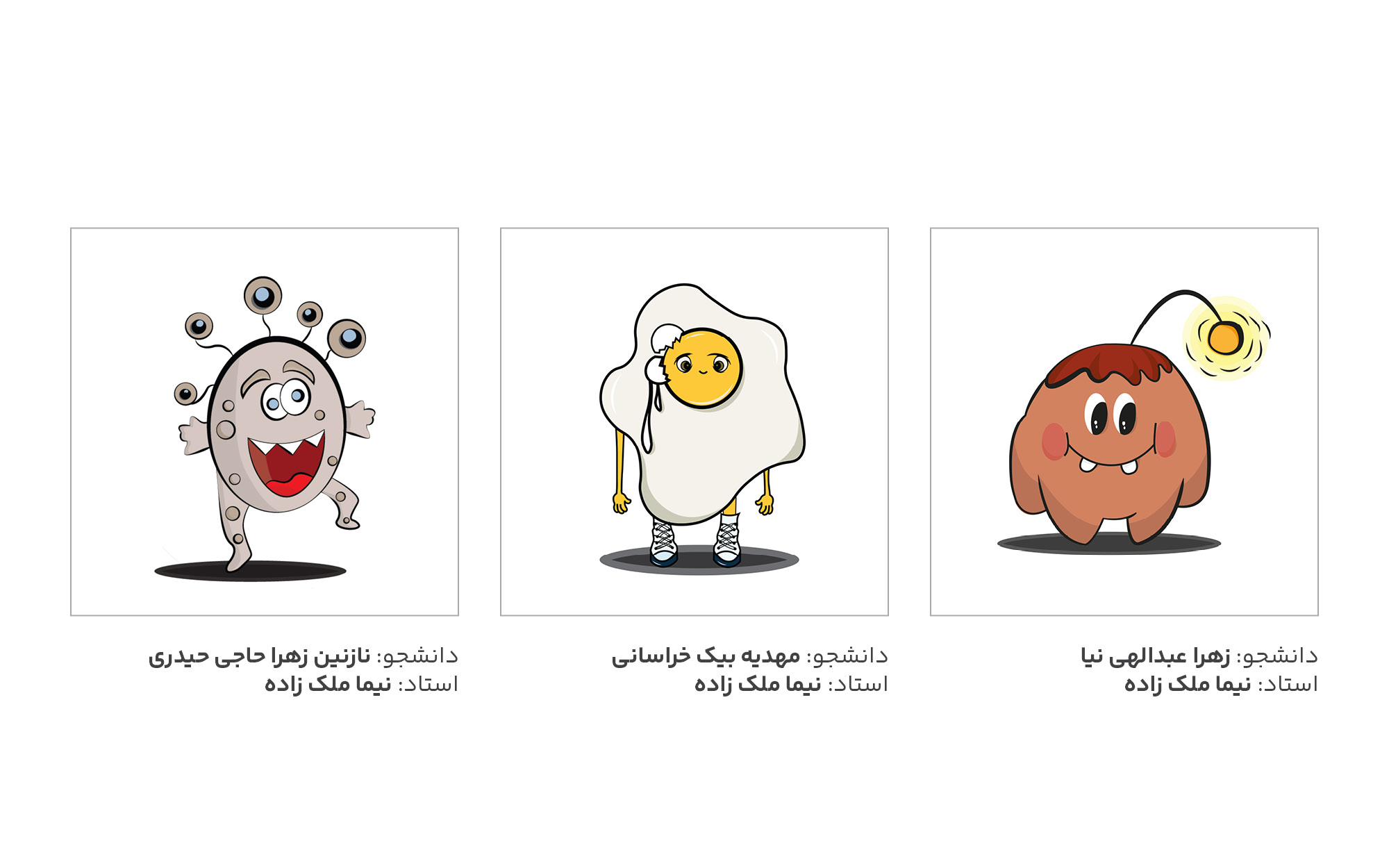 طراحی مسکات