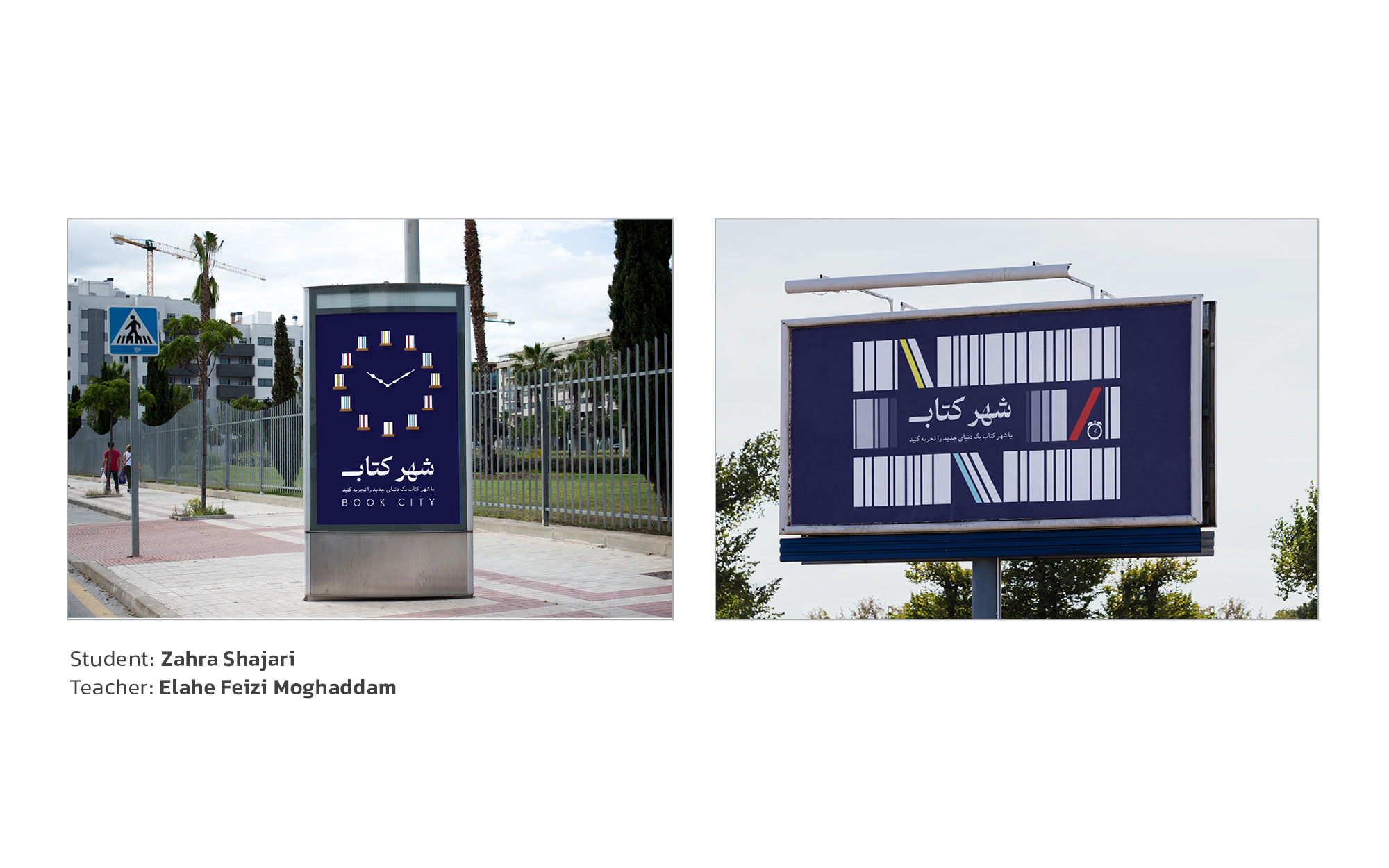 Environmental Graphic Design