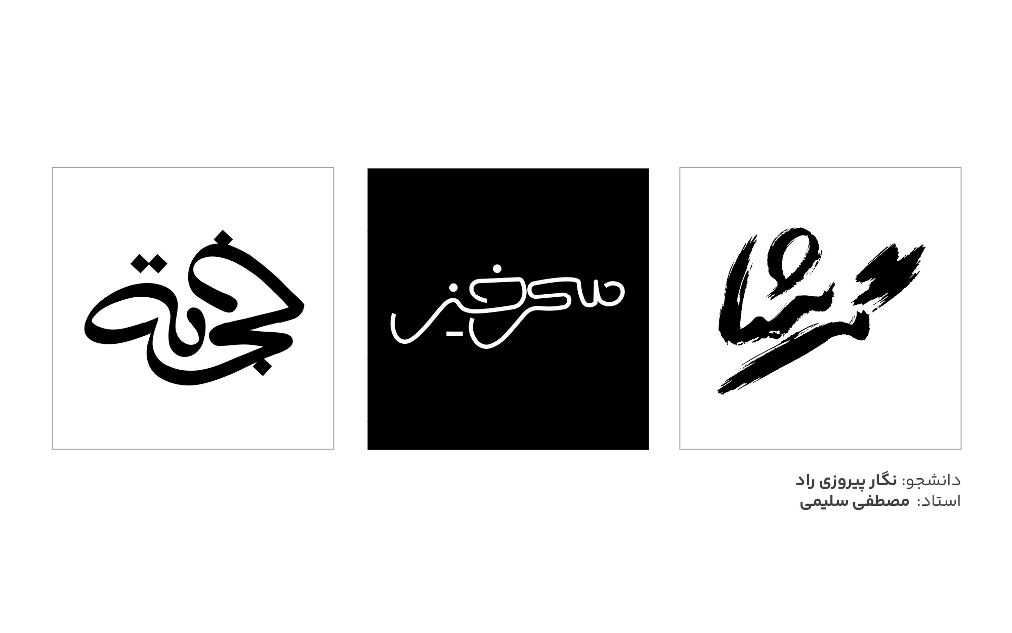 تایپوگرافی
