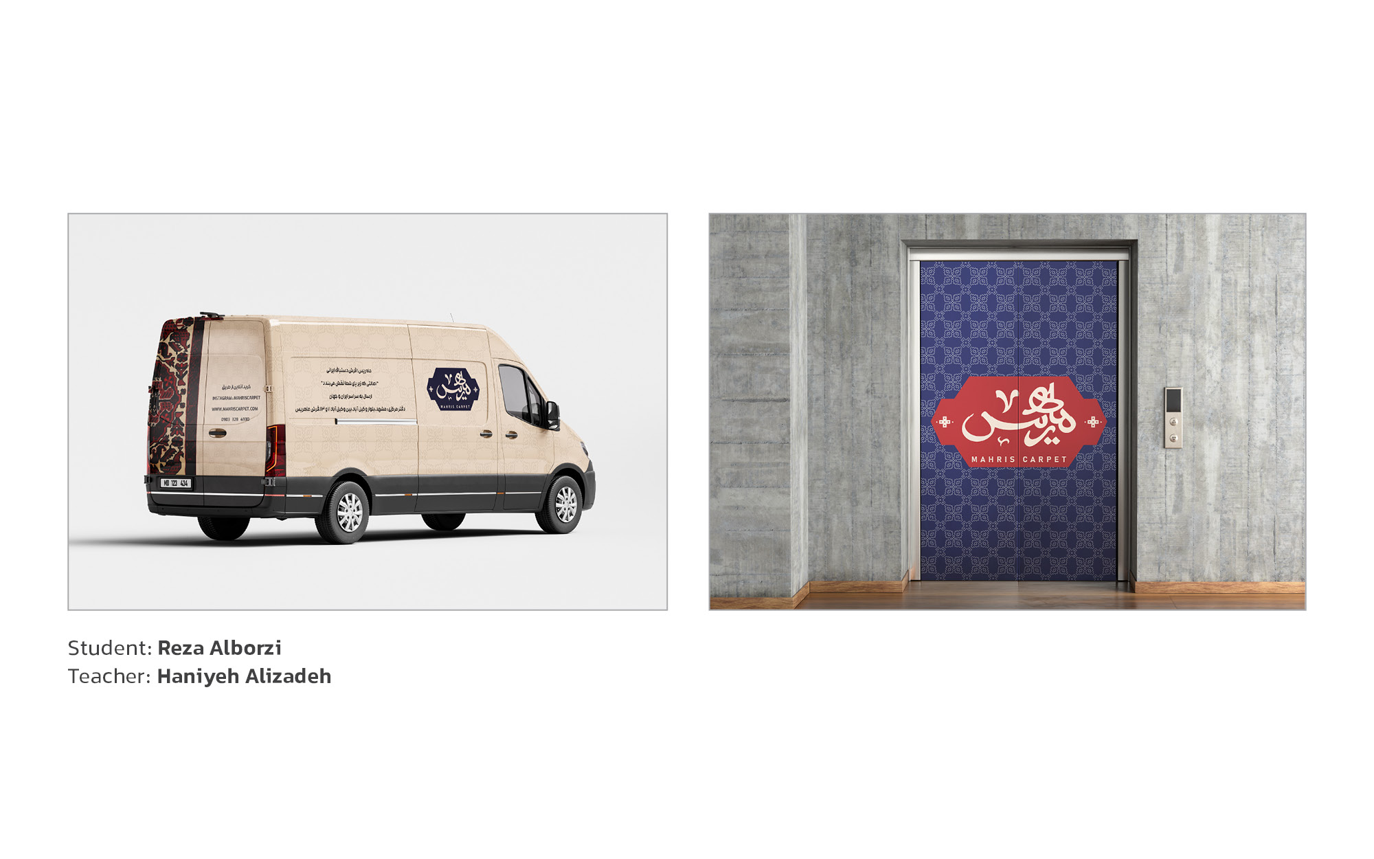 Environmental Graphic Design
