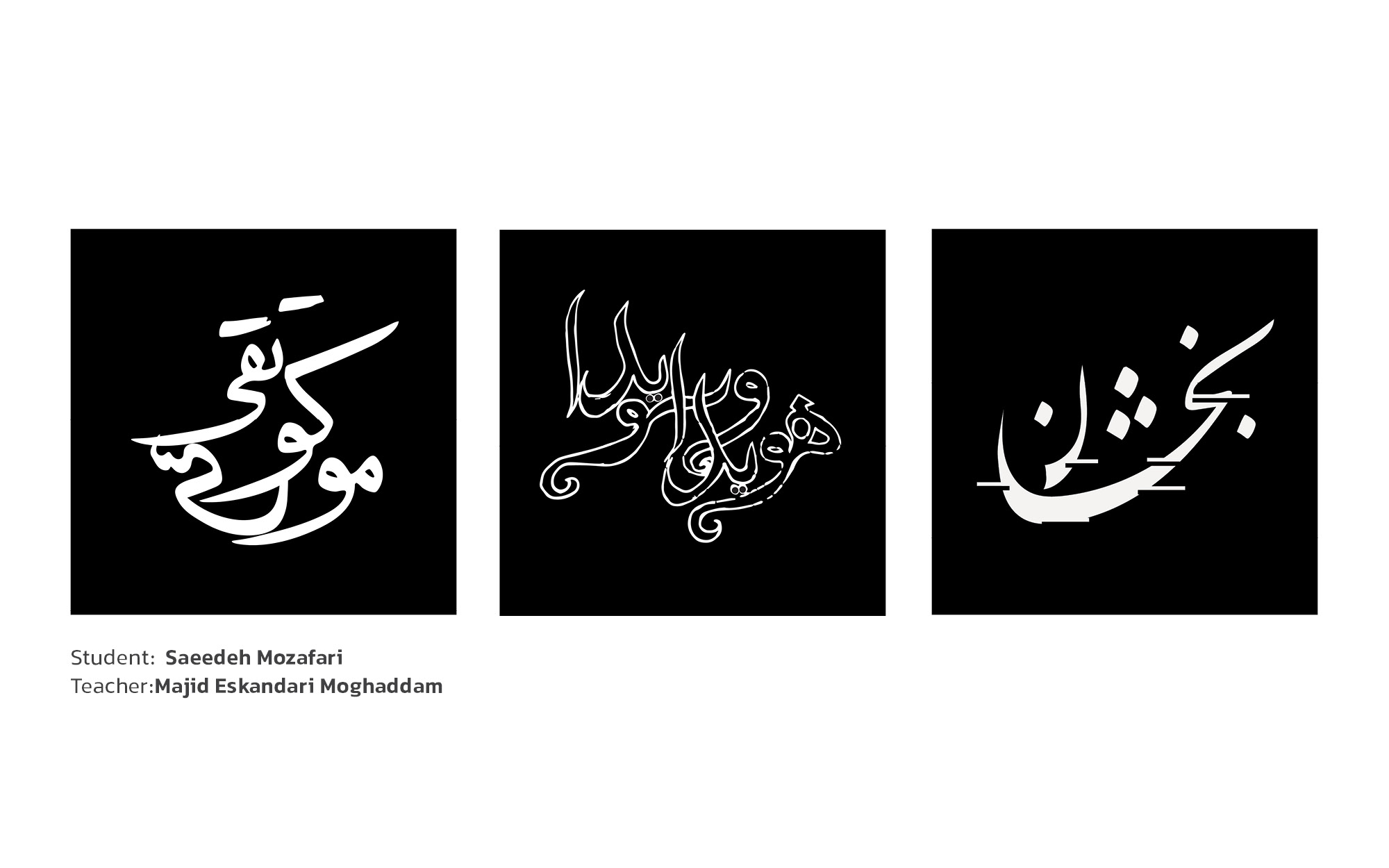 Typography