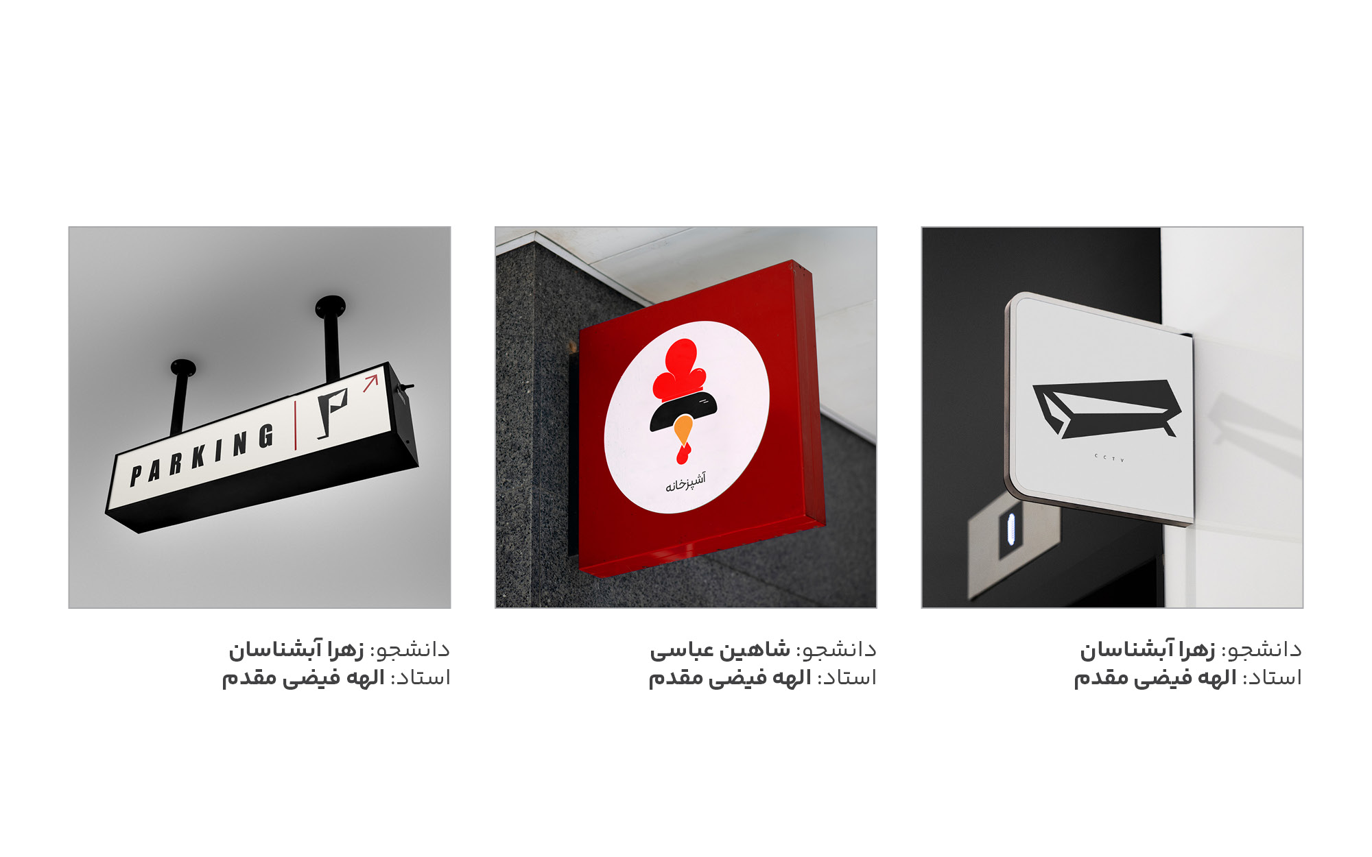 طراحی نشانه