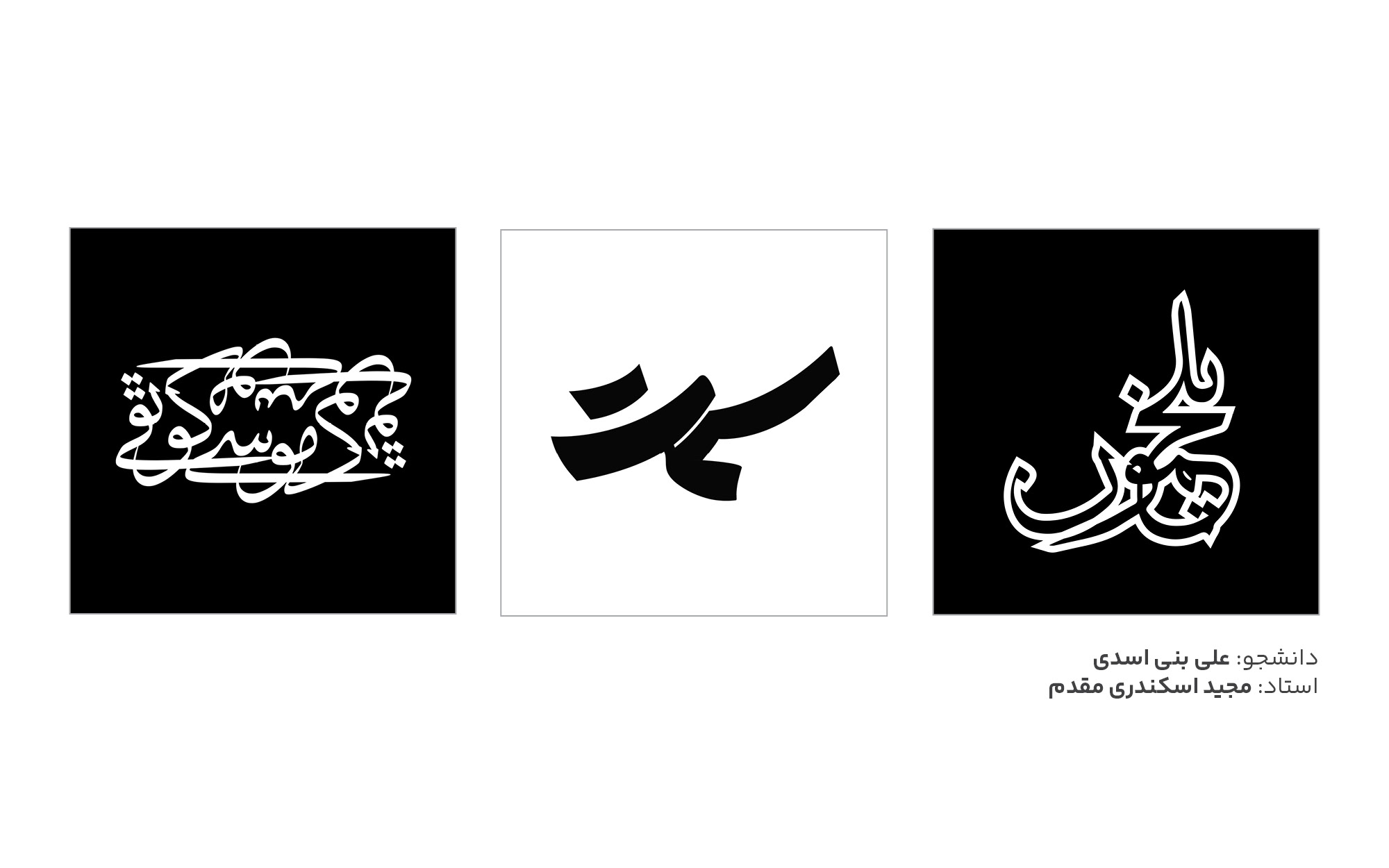 تایپوگرافی