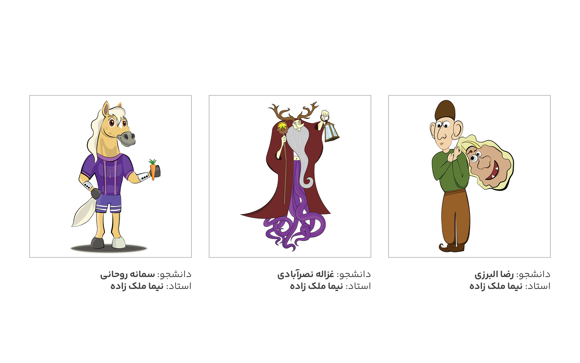 طراحی مسکات