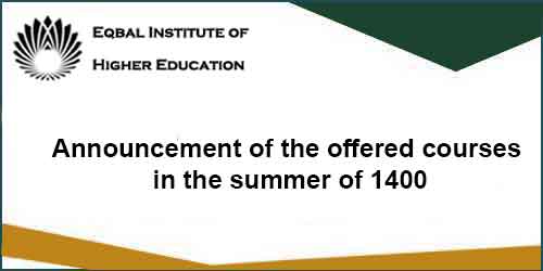 Announcement of the offered courses in the summer of 1400