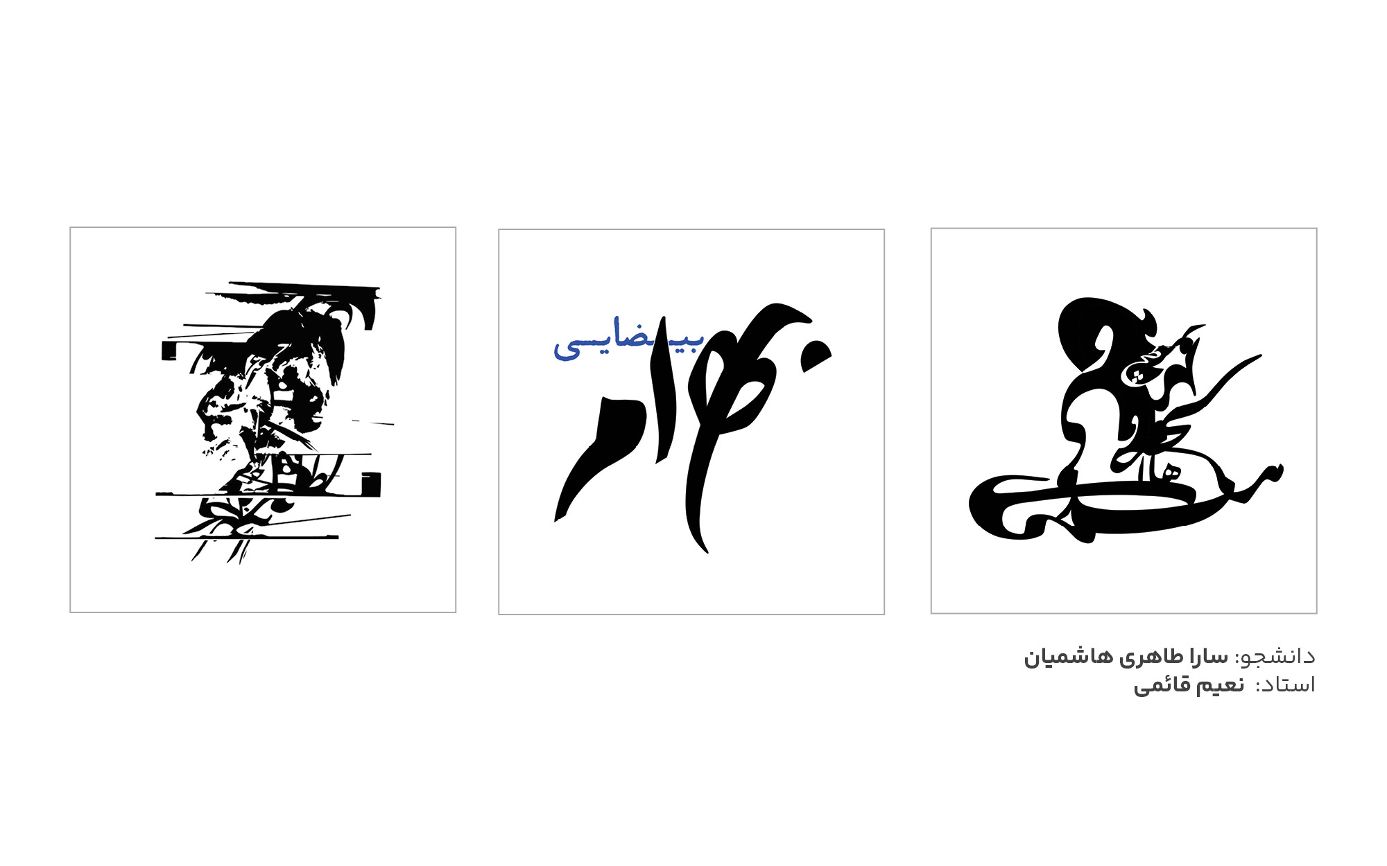 تایپوگرافی
