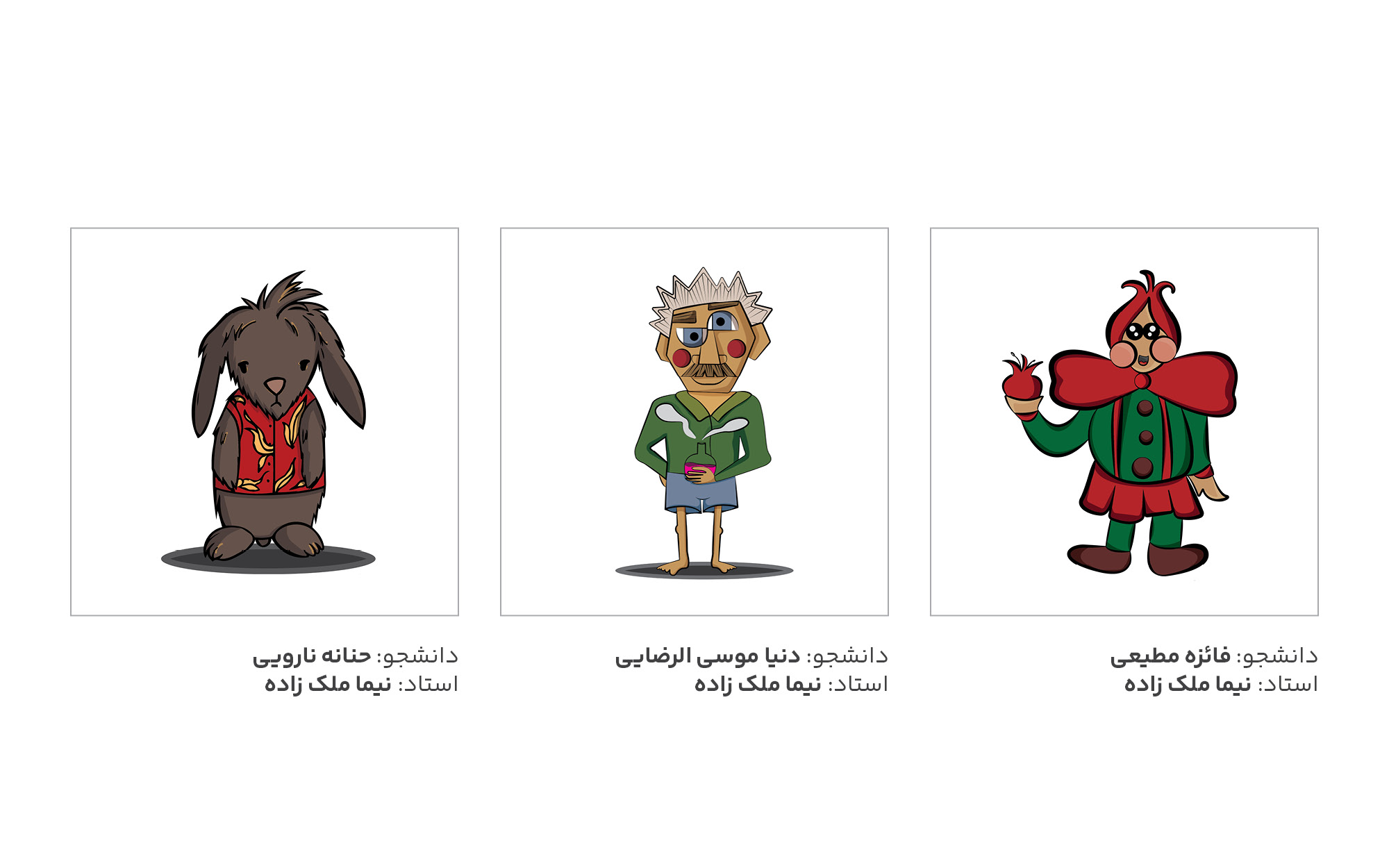 طراحی مسکات