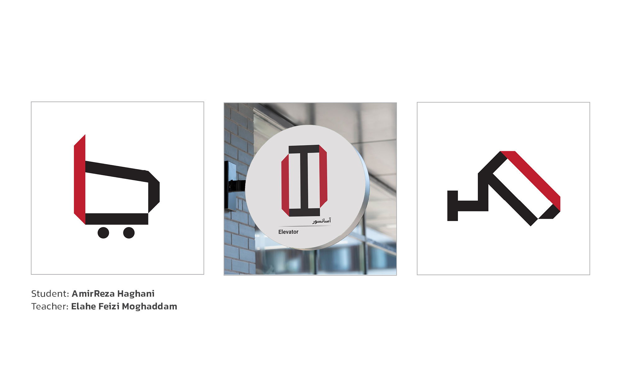 Logo Design