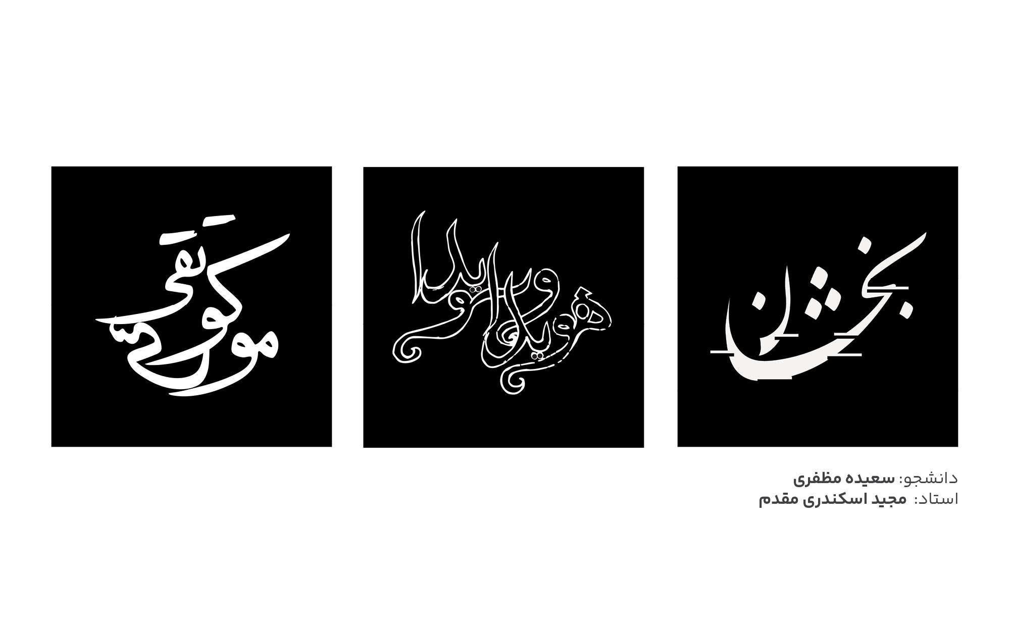 تایپوگرافی