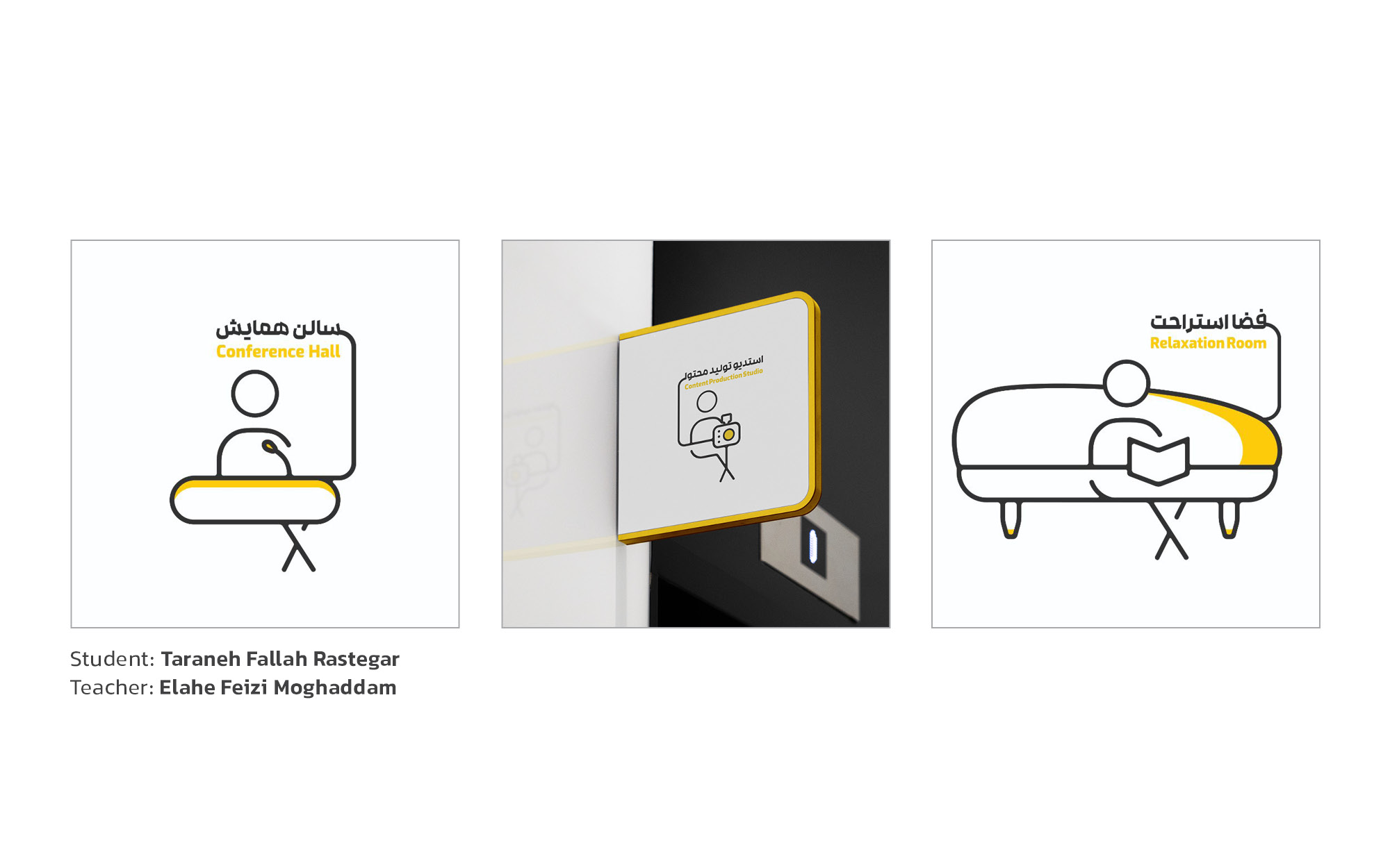 Logo Design
