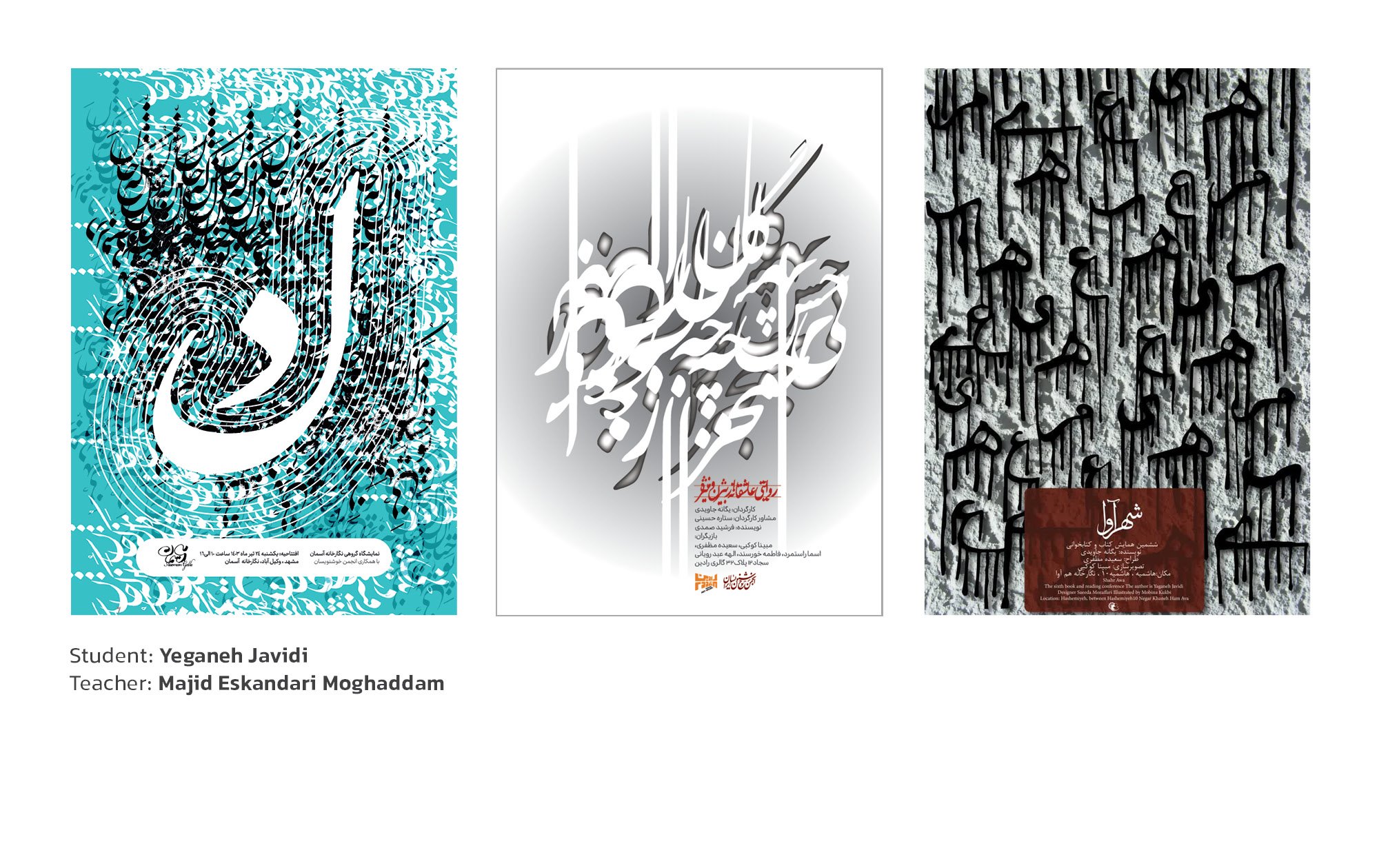 Poster Design