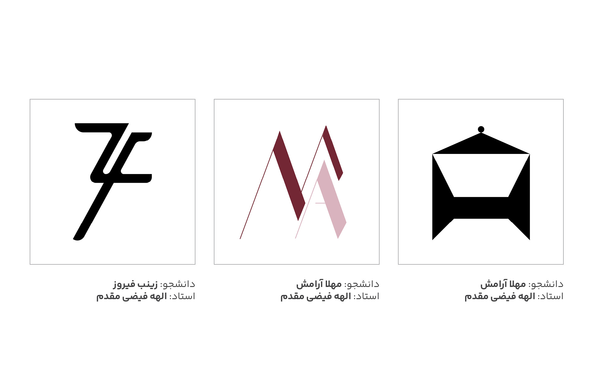 طراحی نشانه