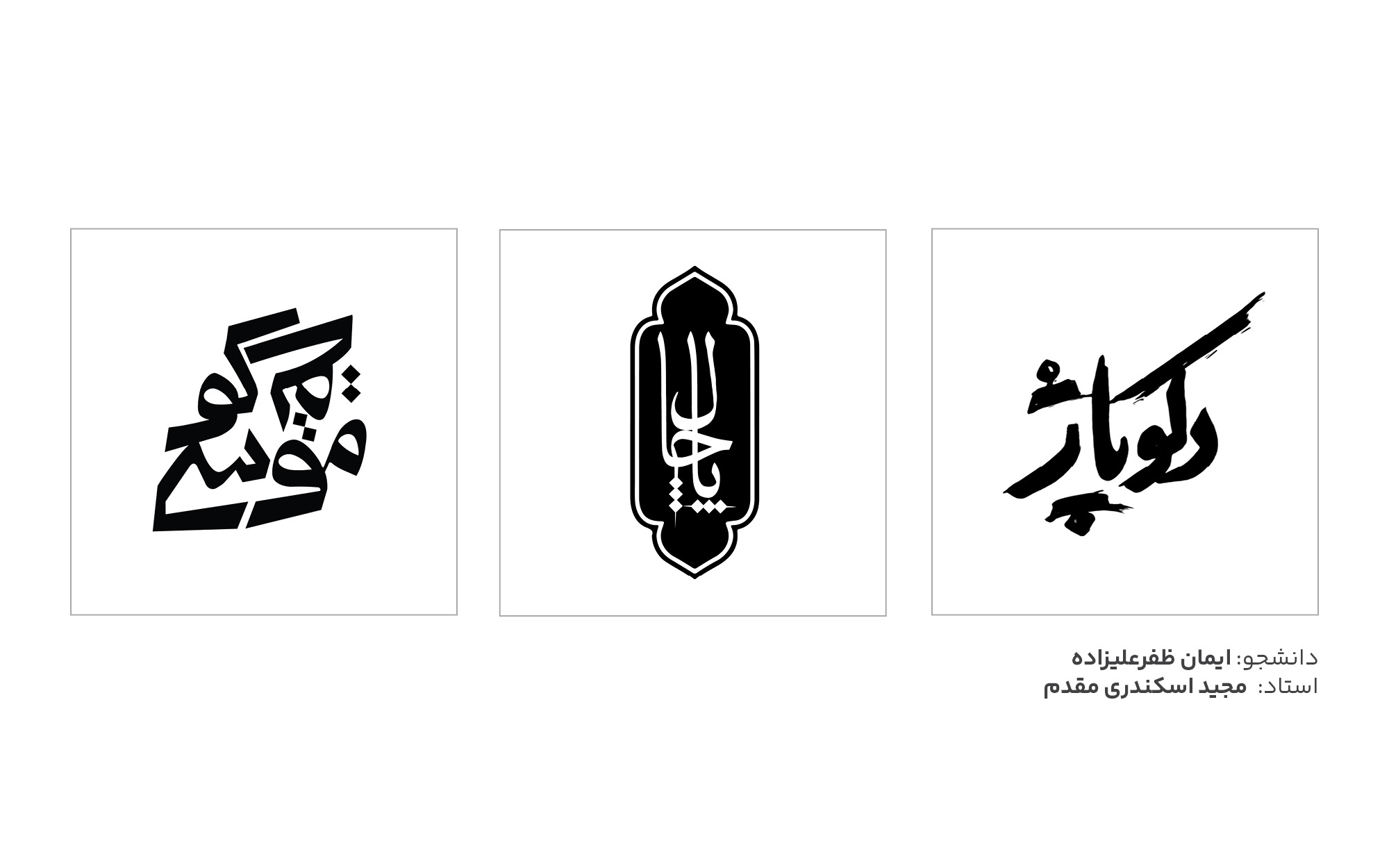 تایپوگرافی